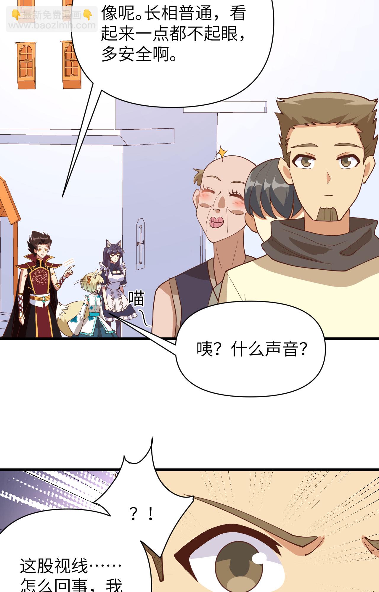 第328话-第333话