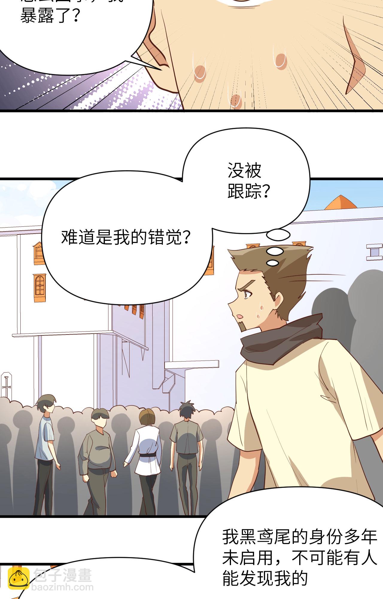 第328话-第333话