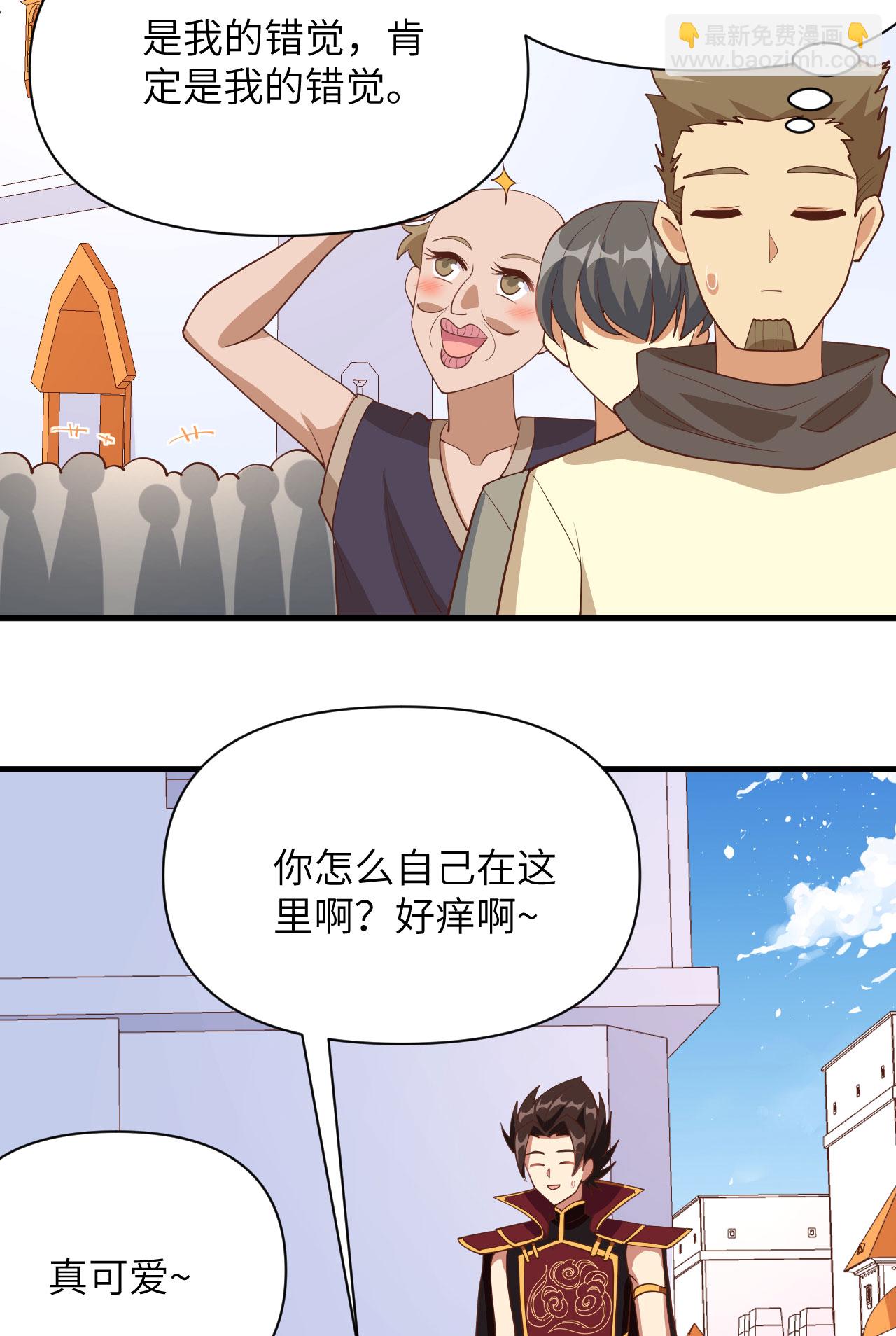 第328话-第333话