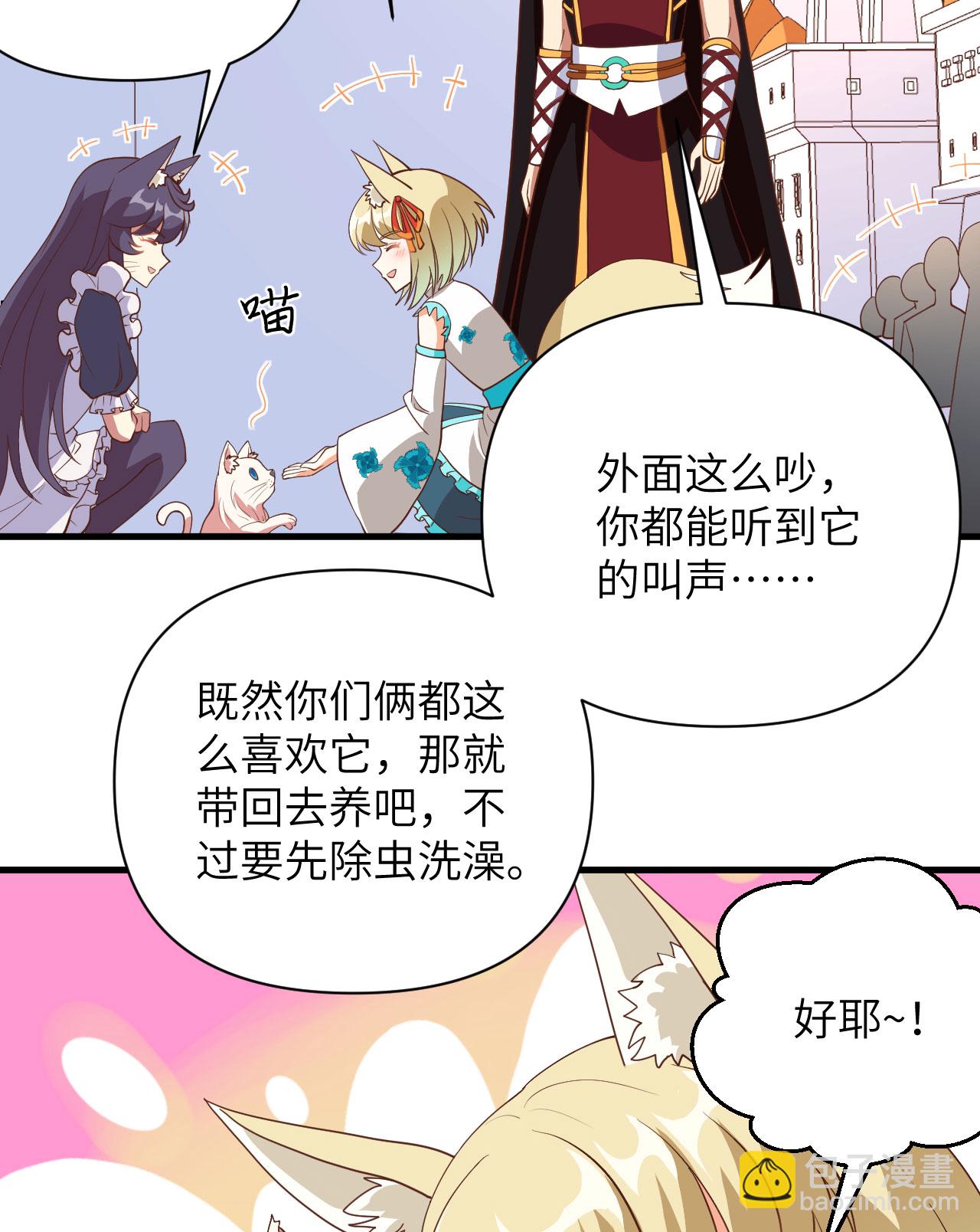 第328话-第333话