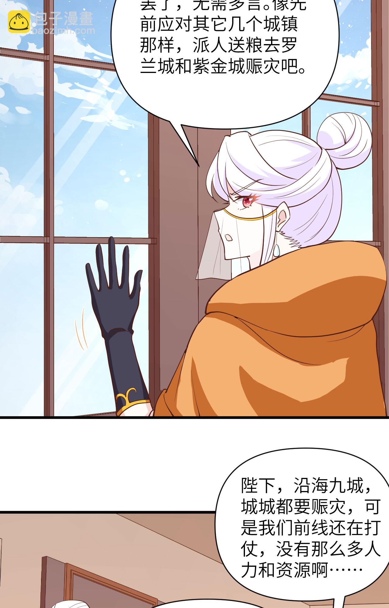第328话-第333话