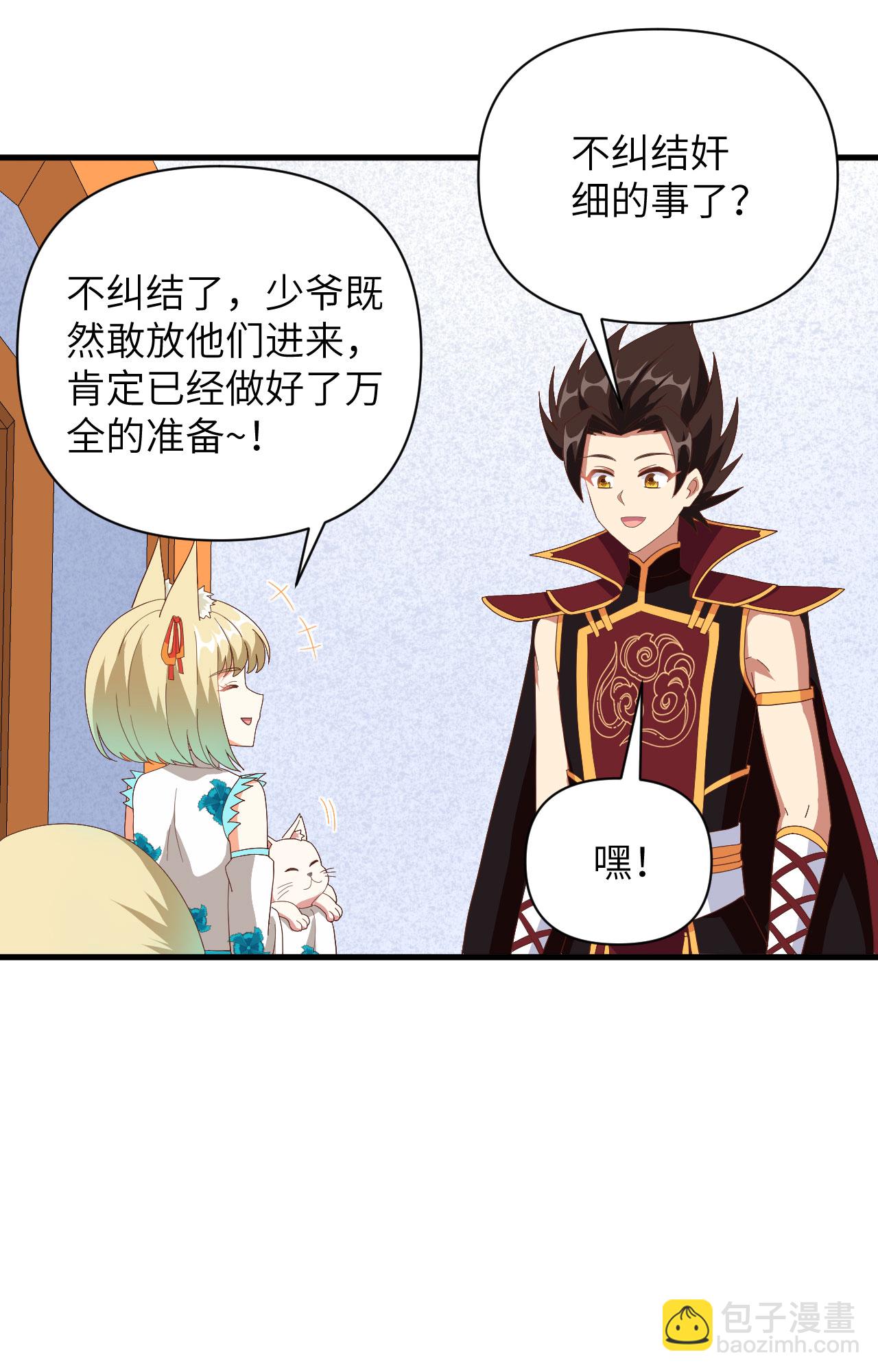 第328话-第333话