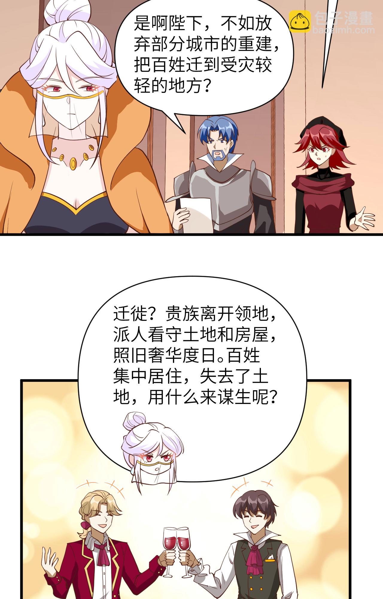 第328话-第333话