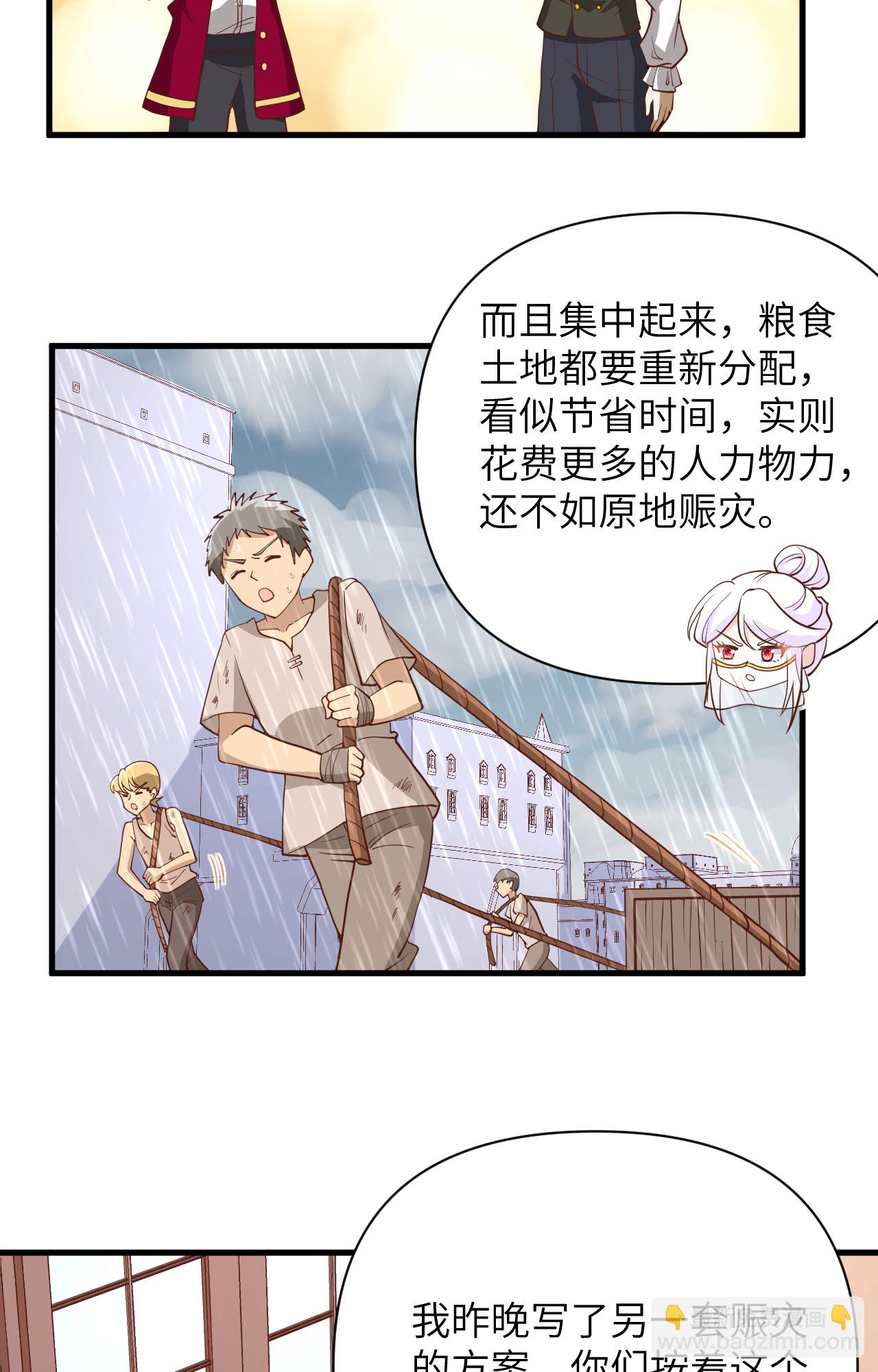 第328话-第333话