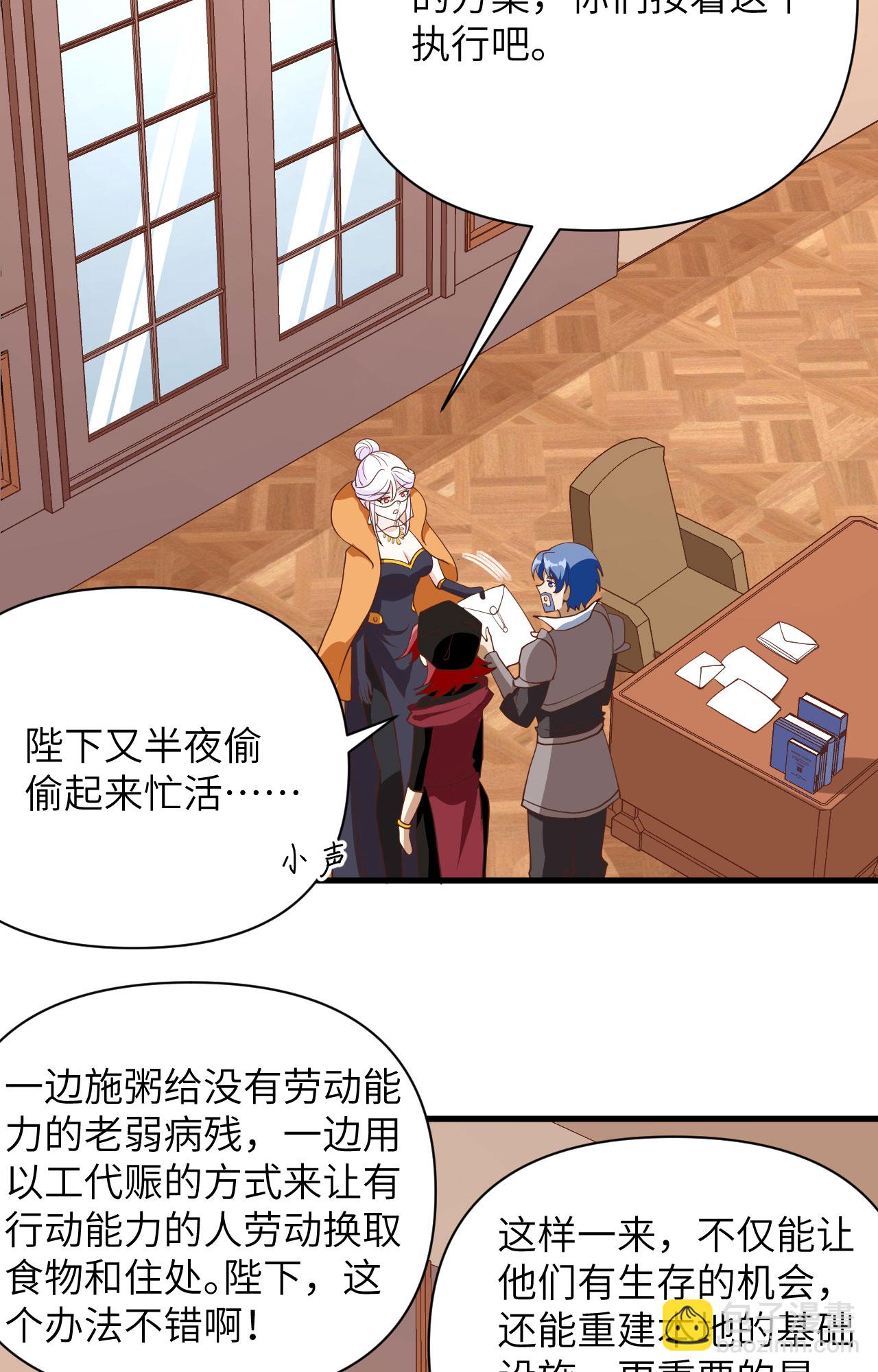 第328话-第333话