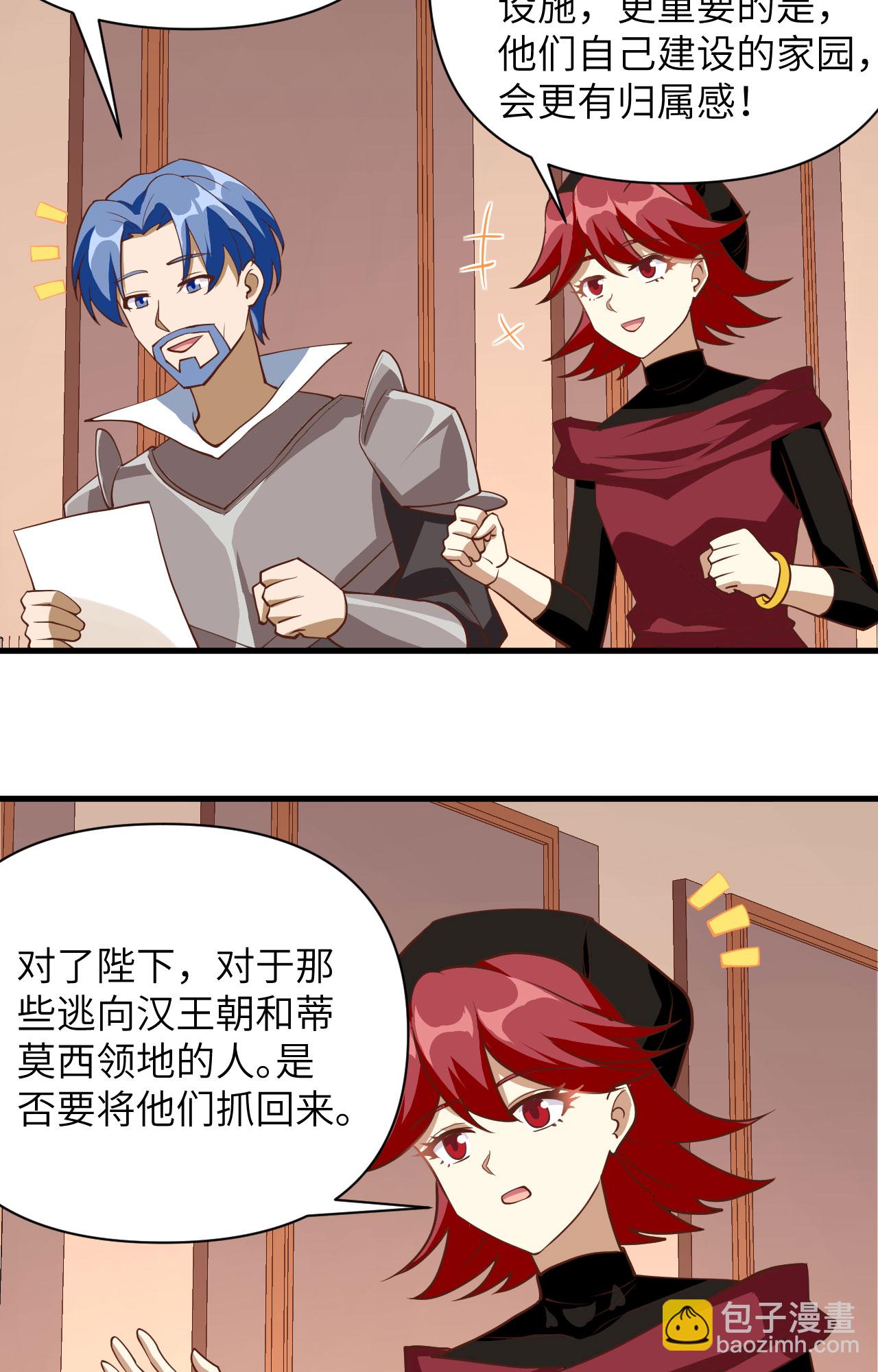 第328话-第333话