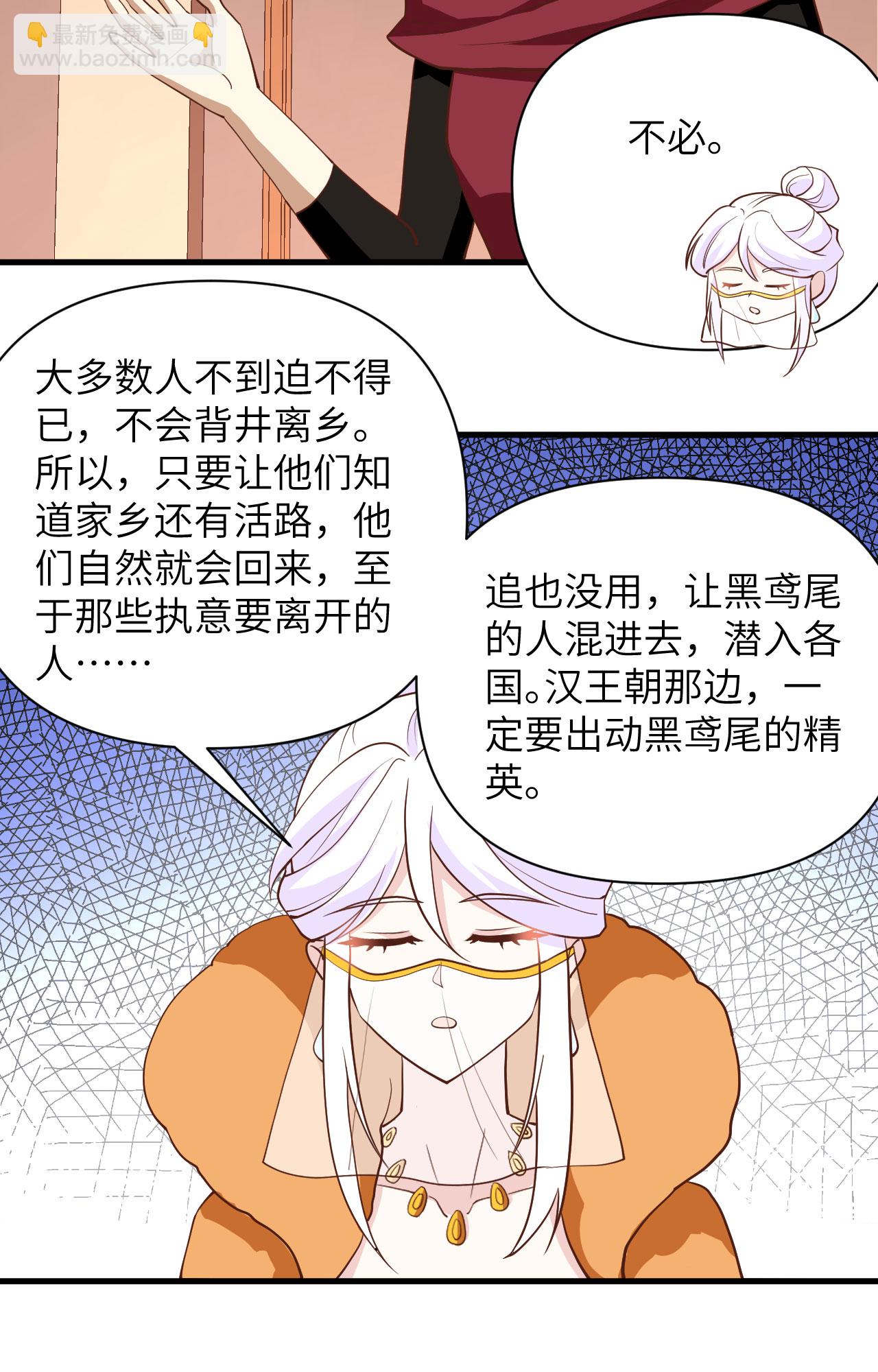 第328话-第333话