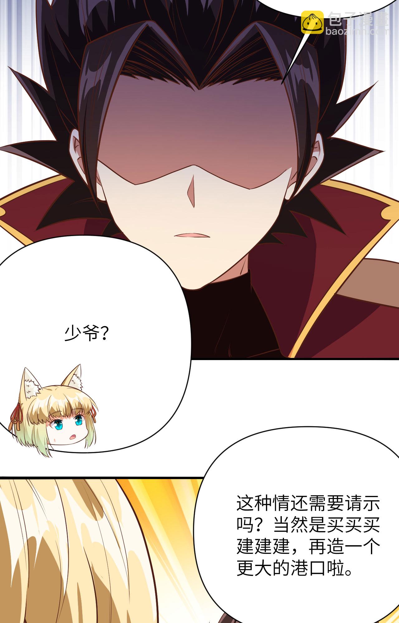 第330话-第335话