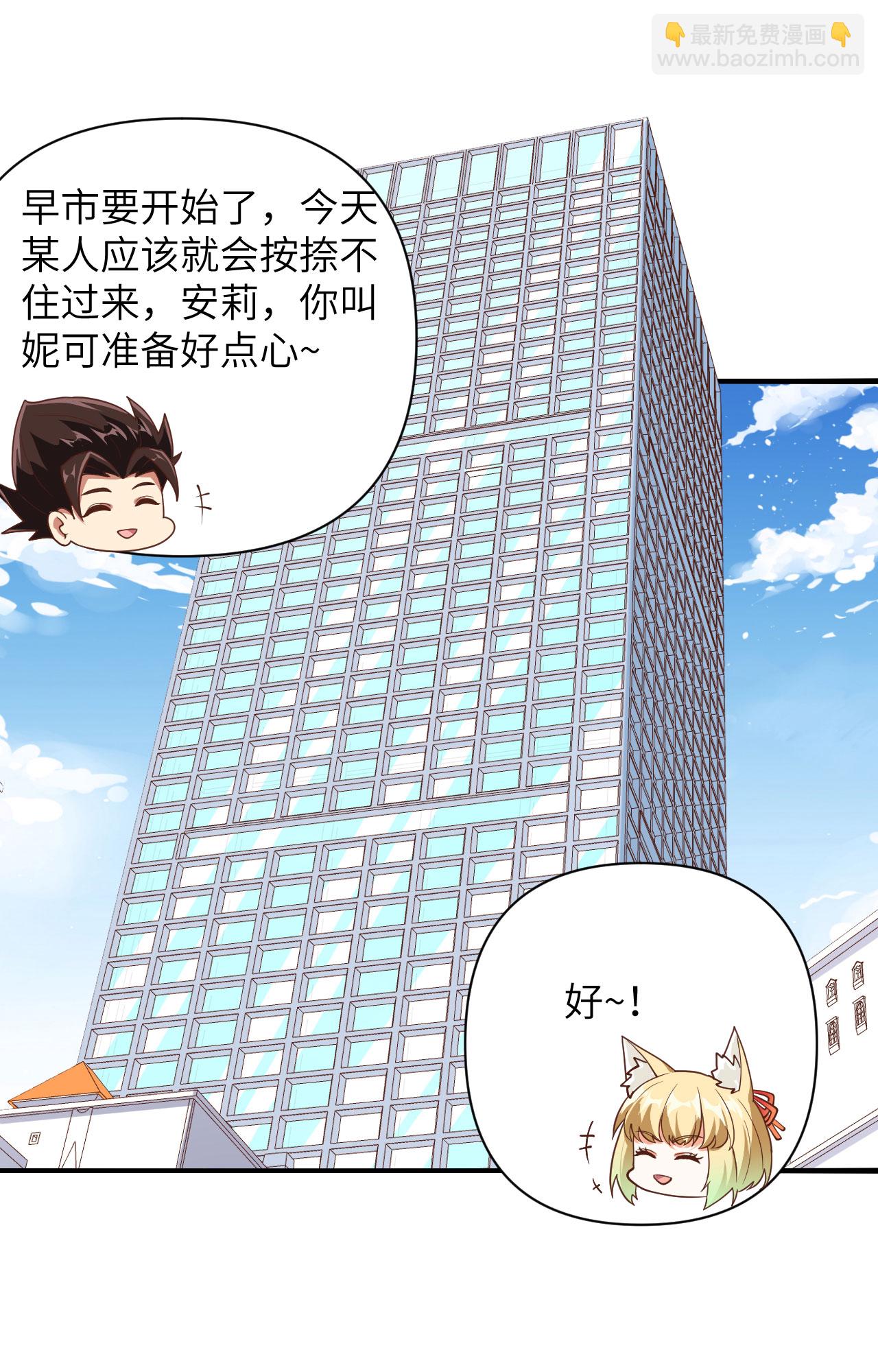 第330话-第335话