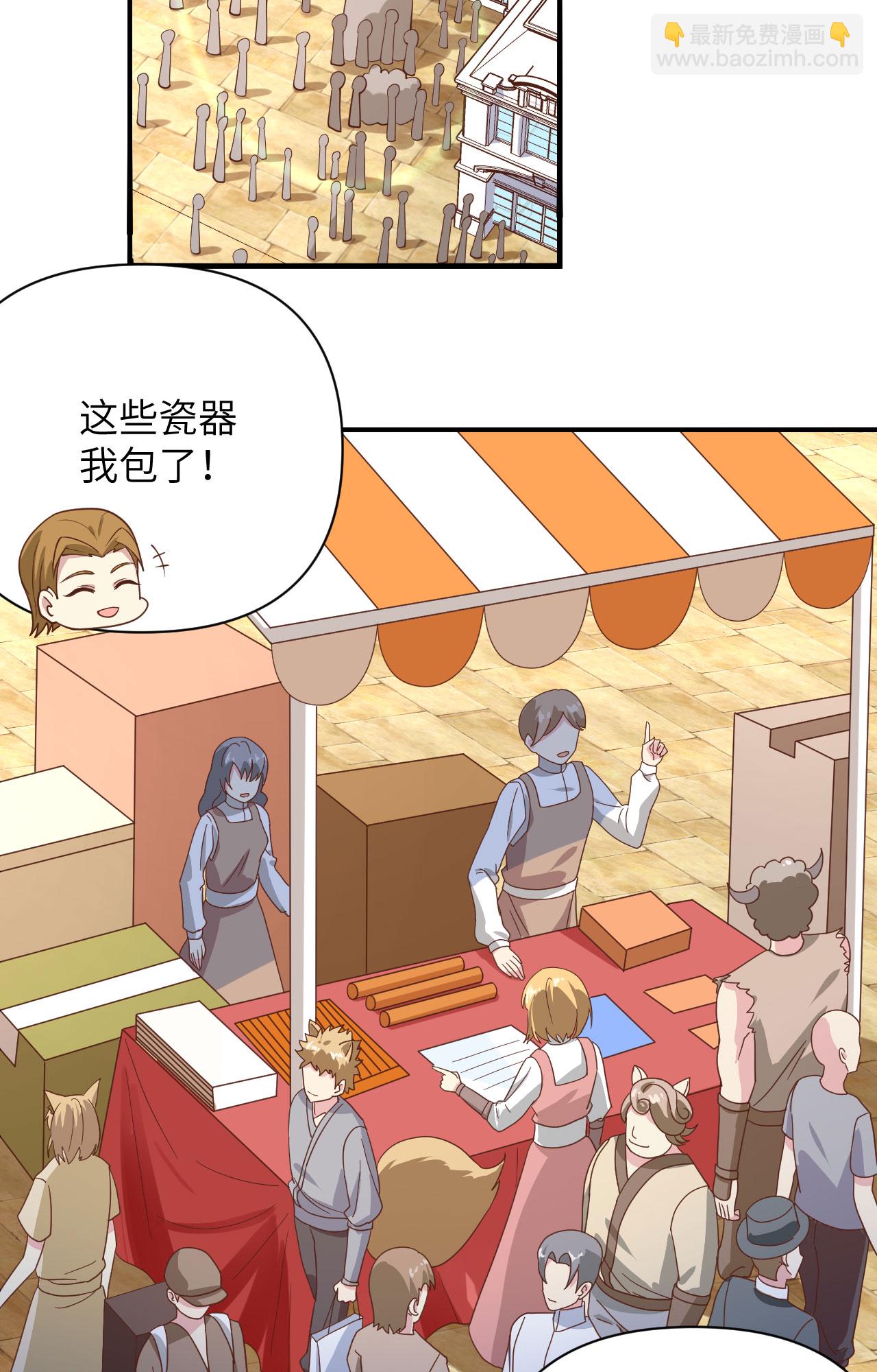 第330话-第335话