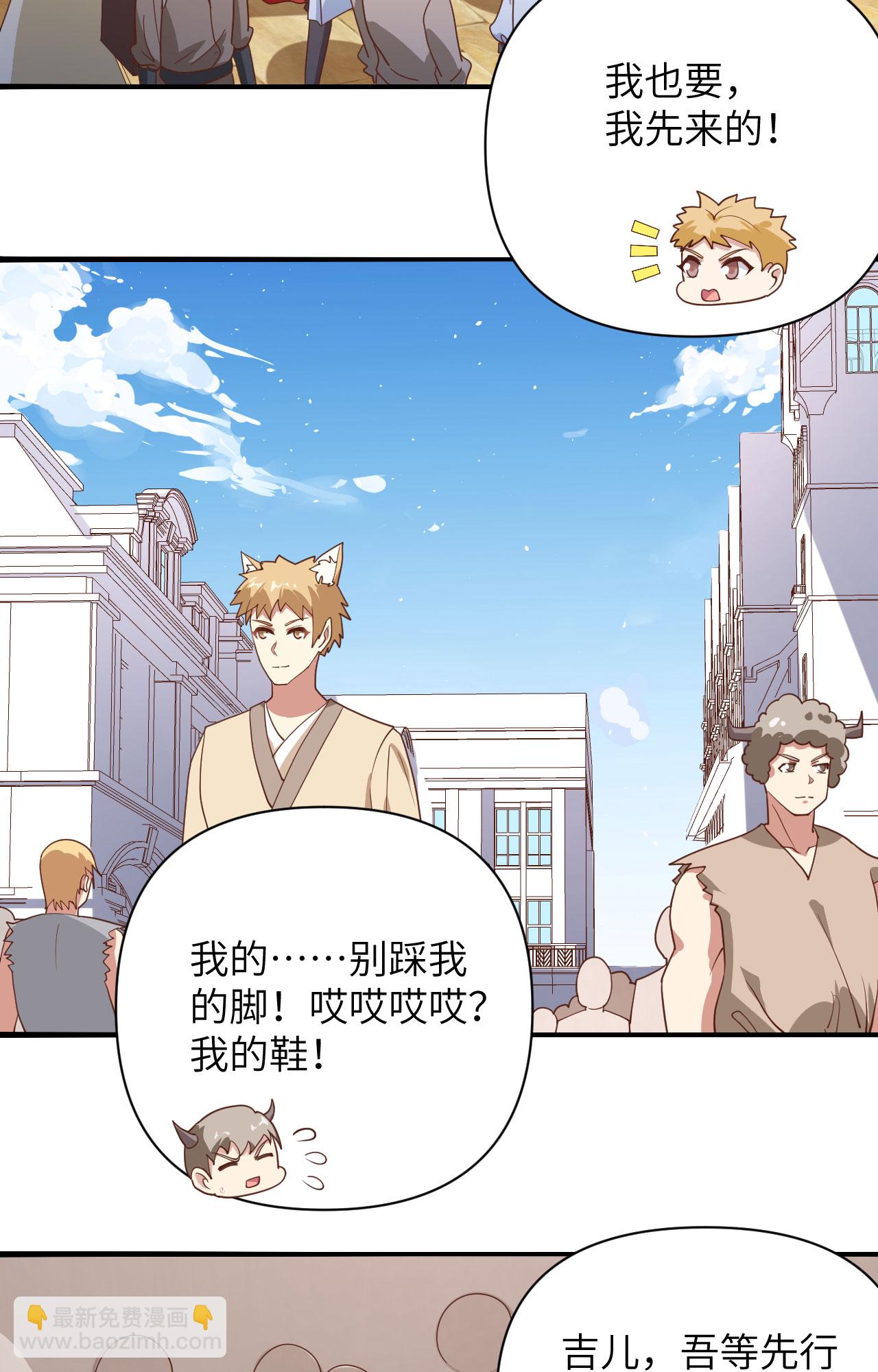第330话-第335话