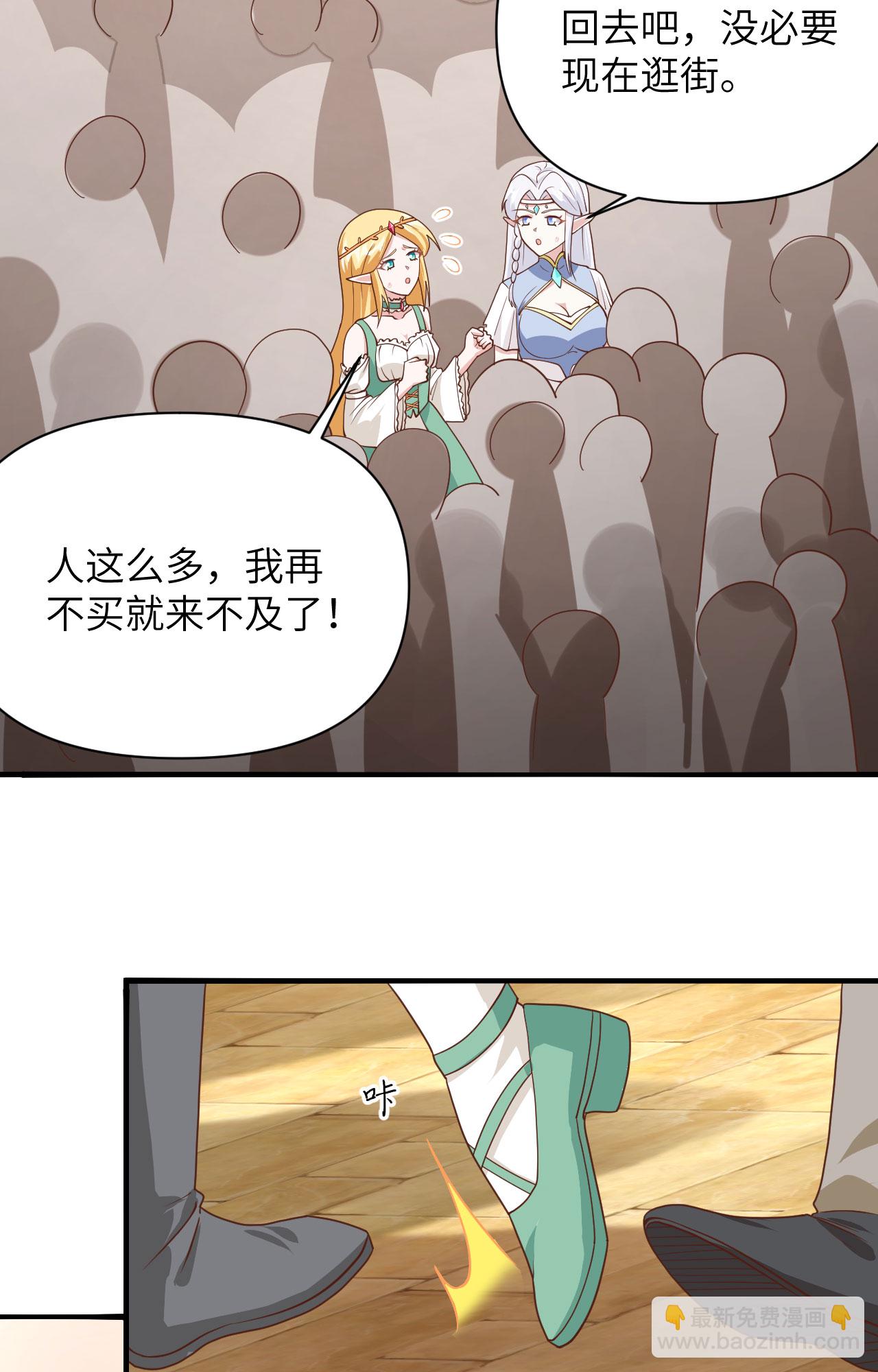 第330话-第335话