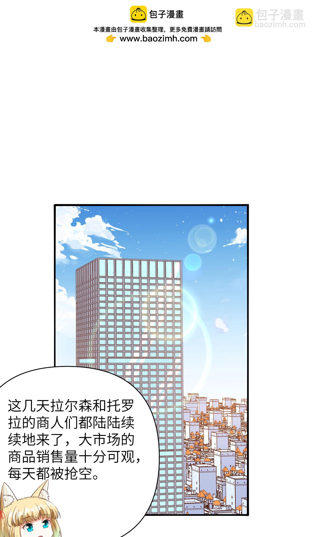 第330话-第335话