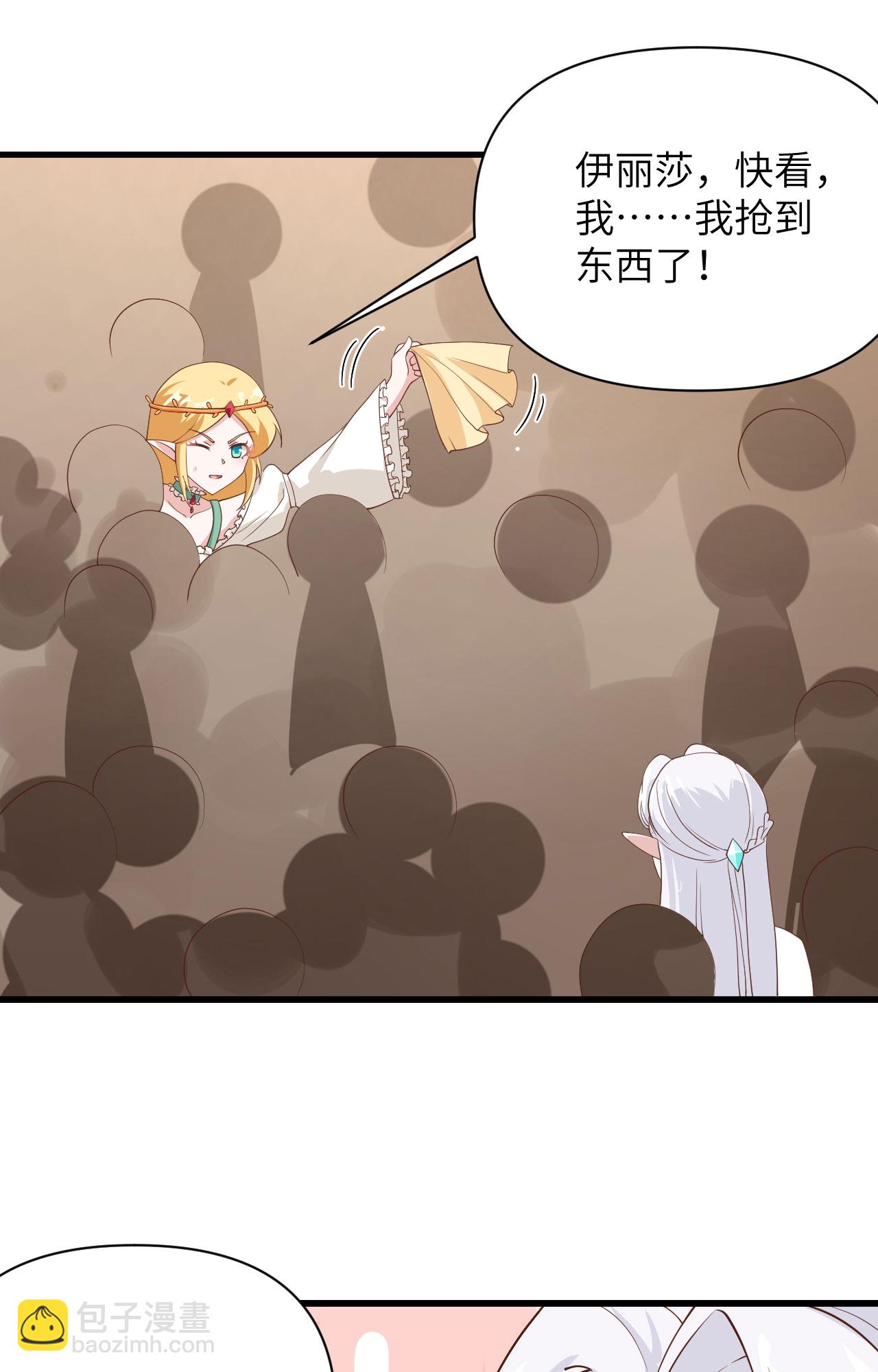 第330话-第335话