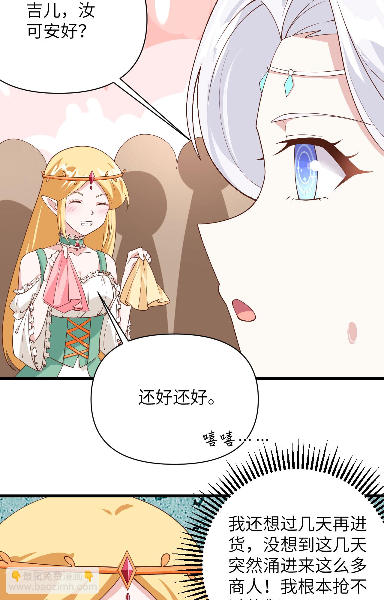 第330话-第335话
