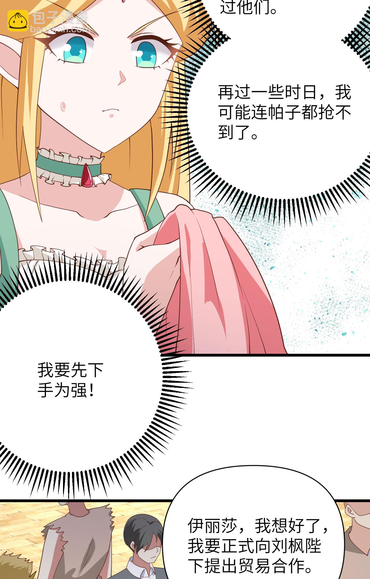 第330话-第335话