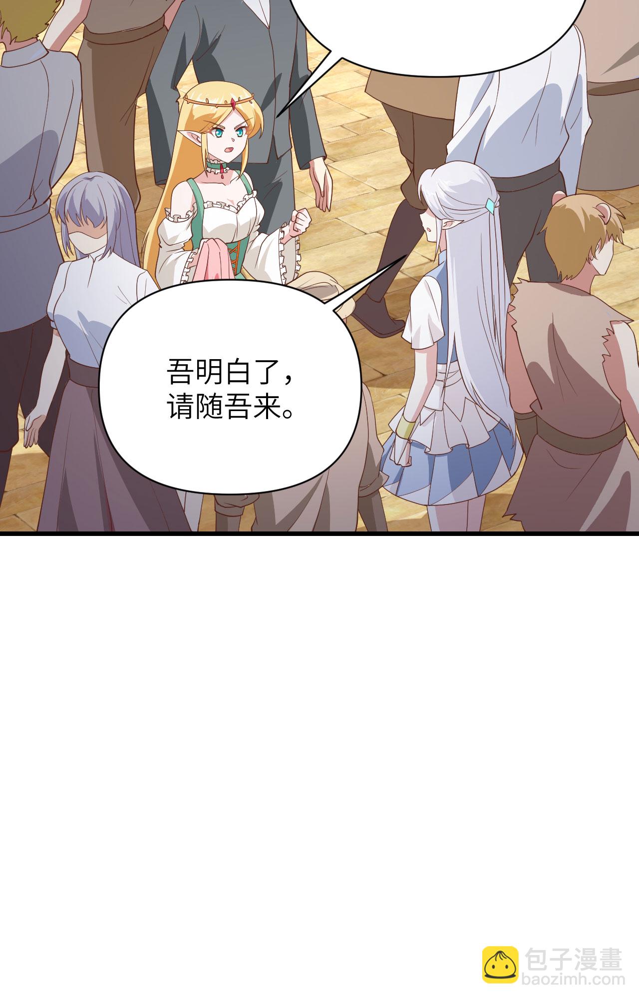 第330话-第335话