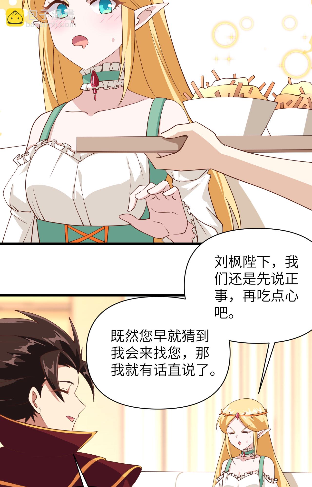 第330话-第335话