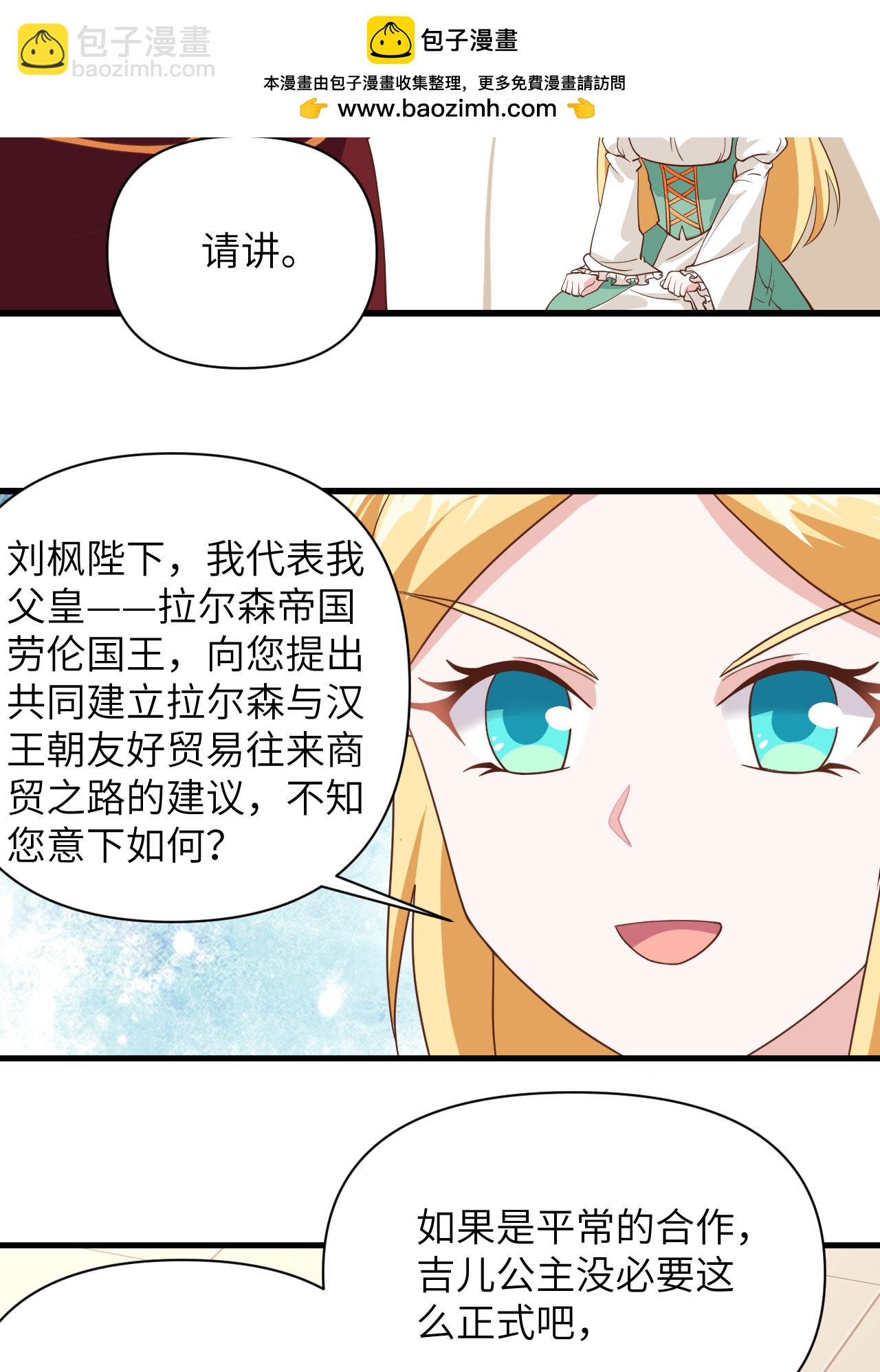 第330话-第335话