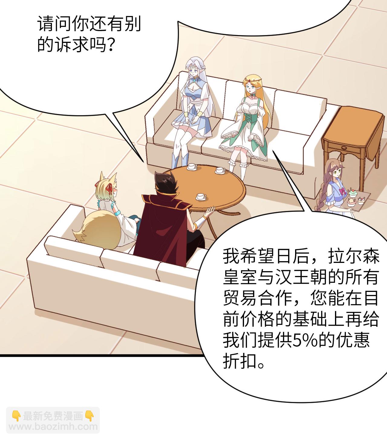 第330话-第335话