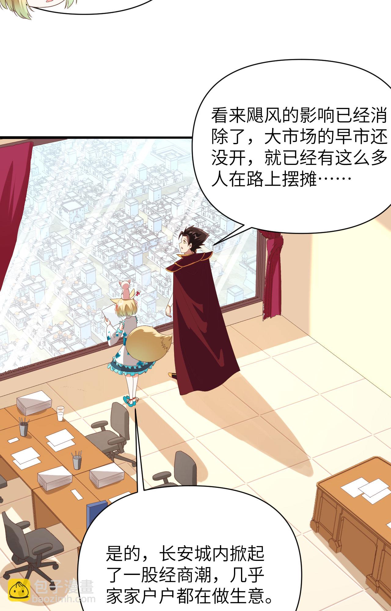 第330话-第335话
