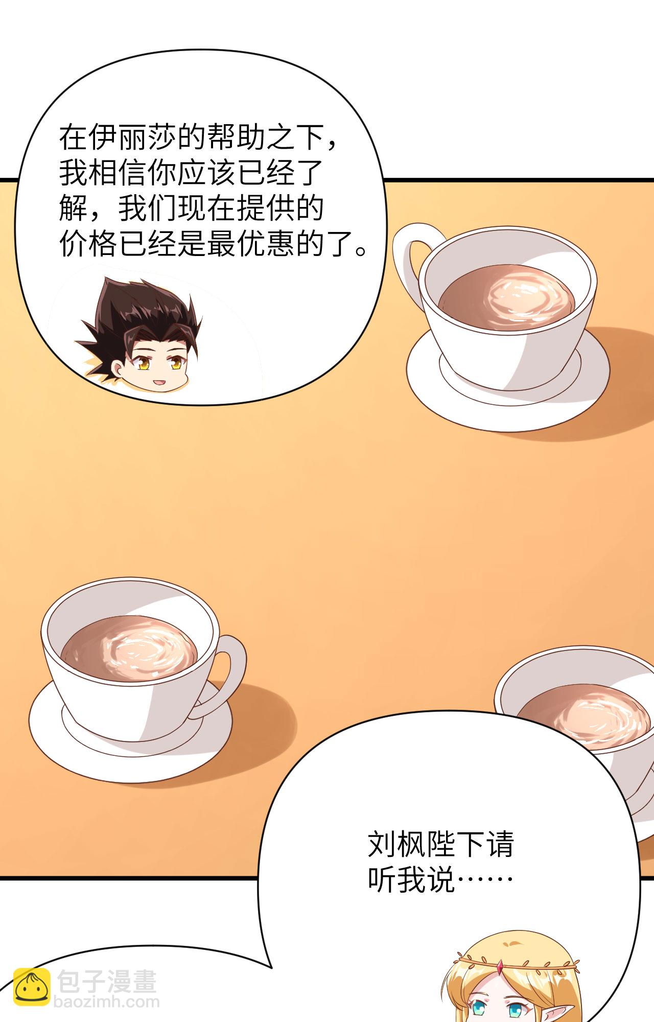 第330话-第335话