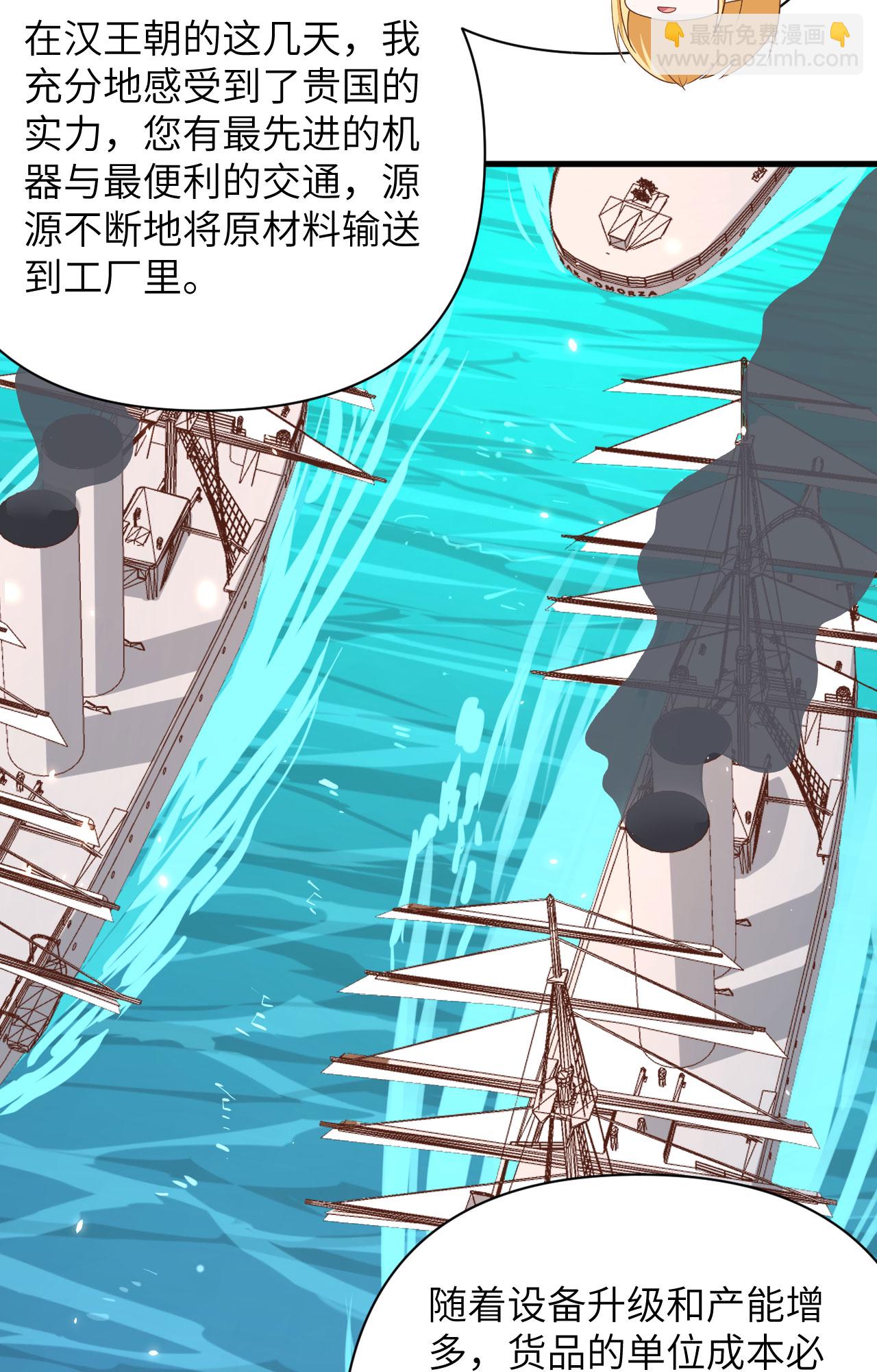 第330话-第335话