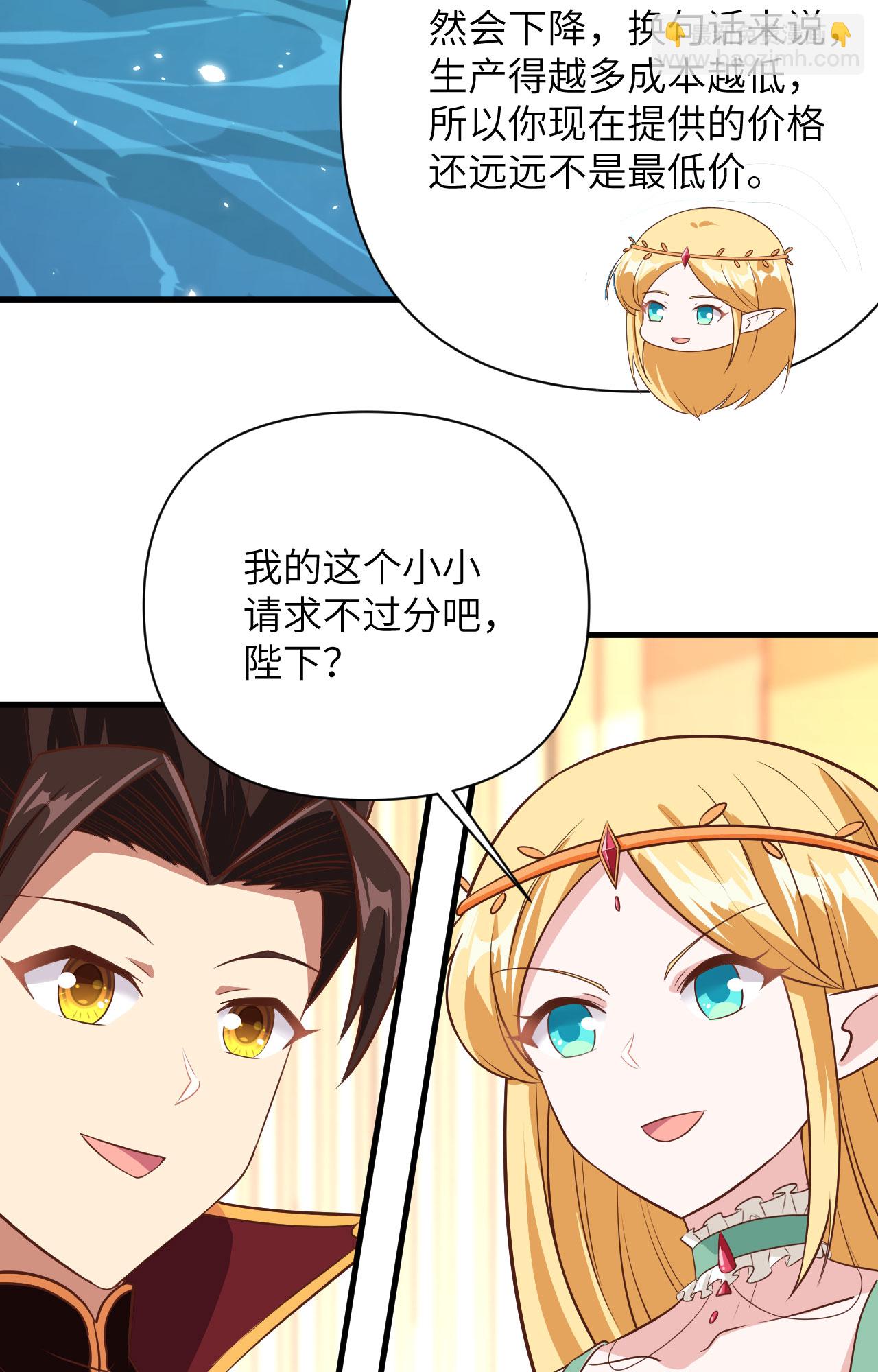 第330话-第335话