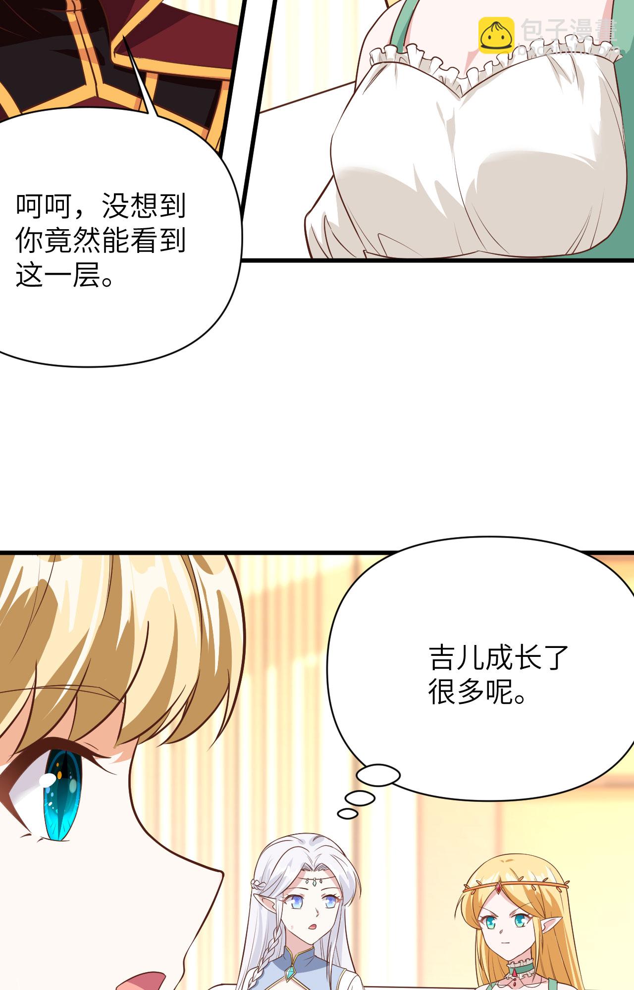 第330话-第335话