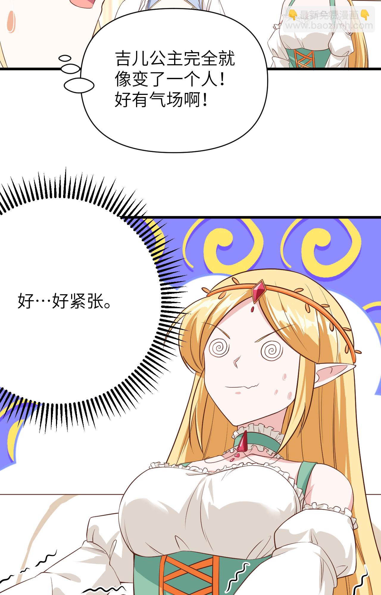 第330话-第335话