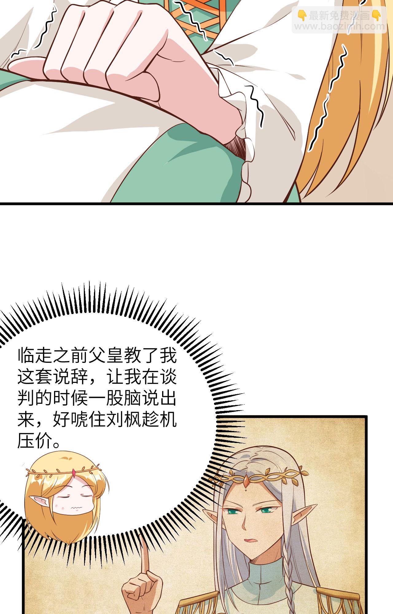 第330话-第335话