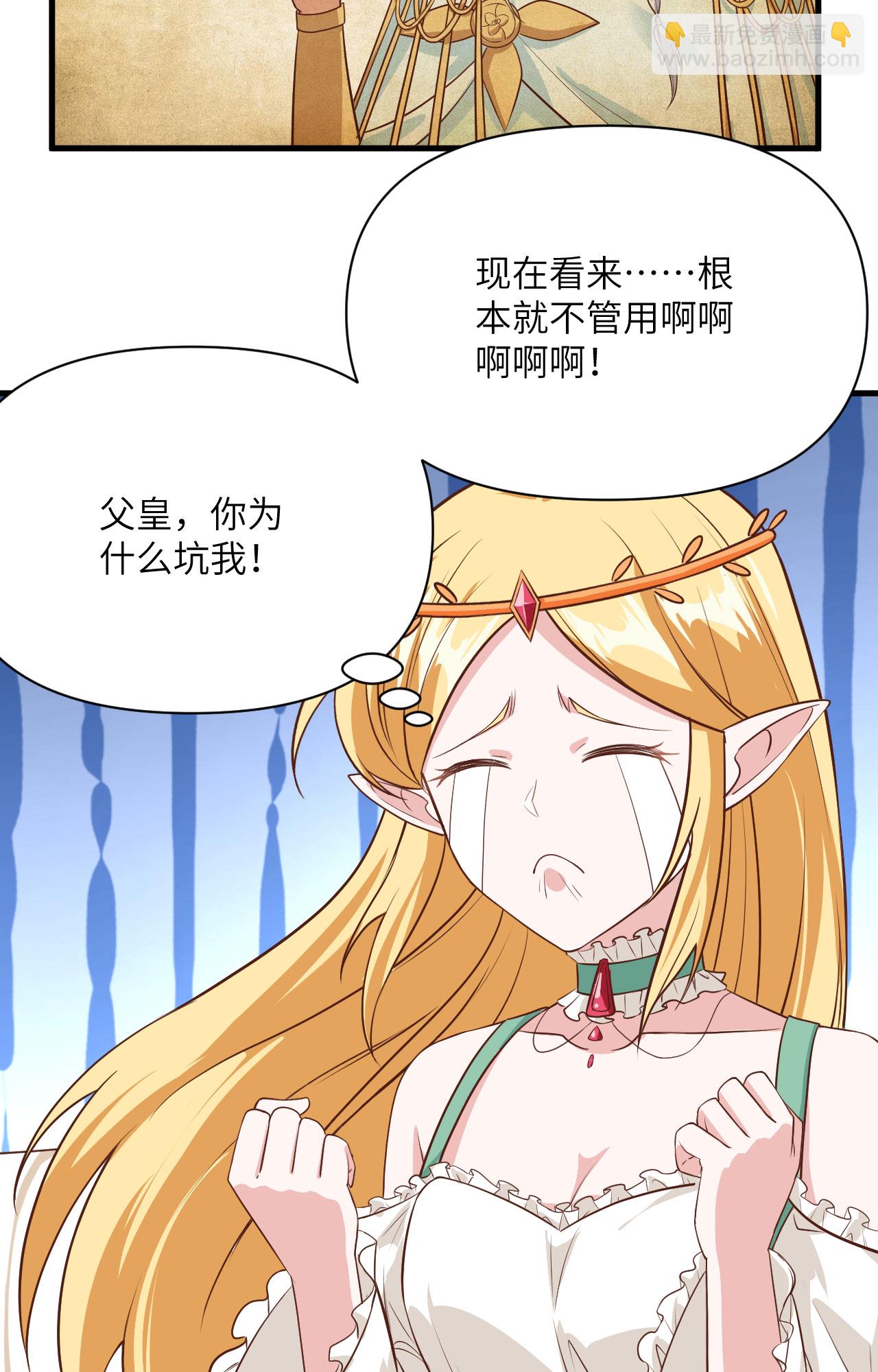 第330话-第335话
