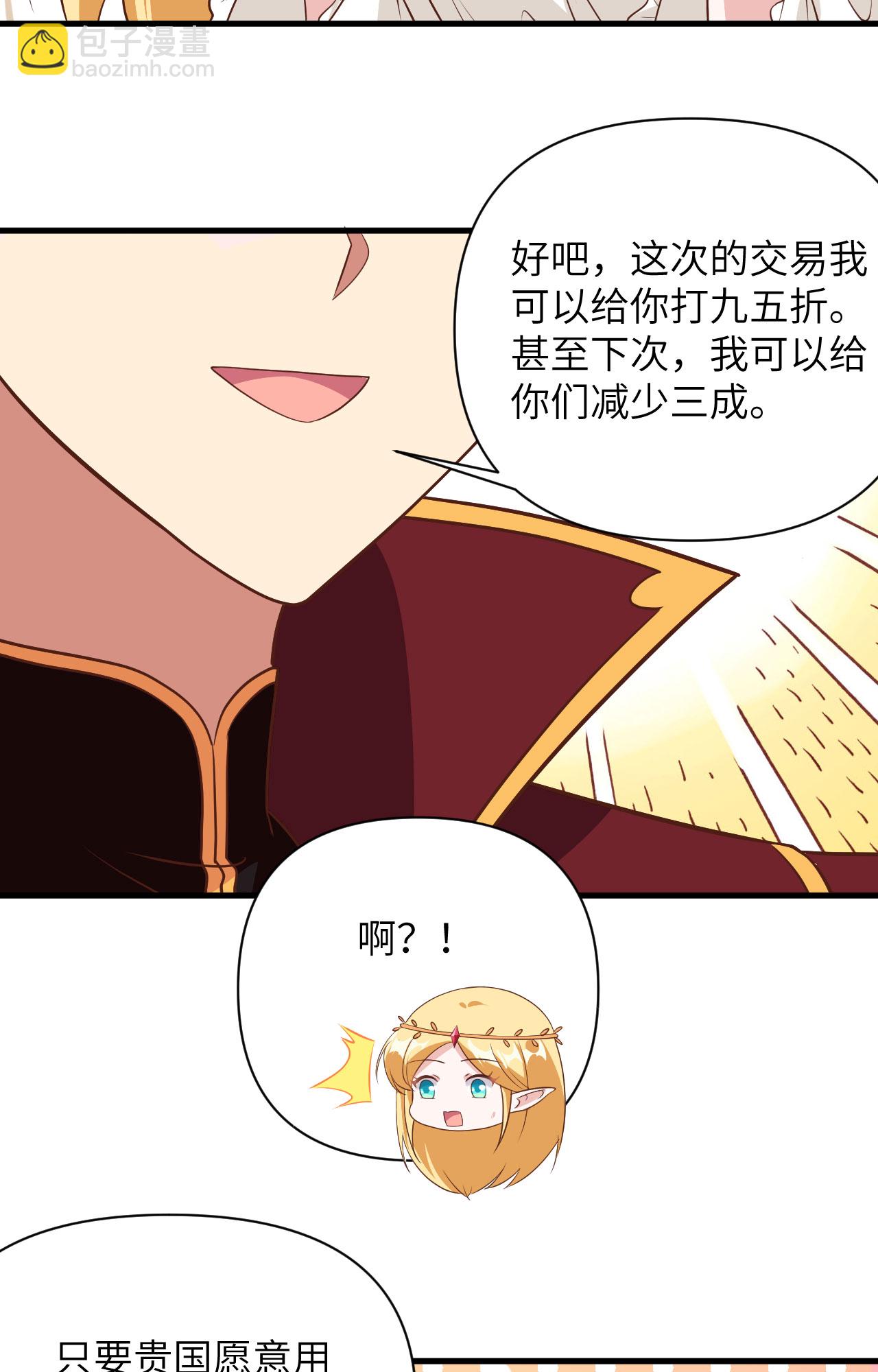 第330话-第335话