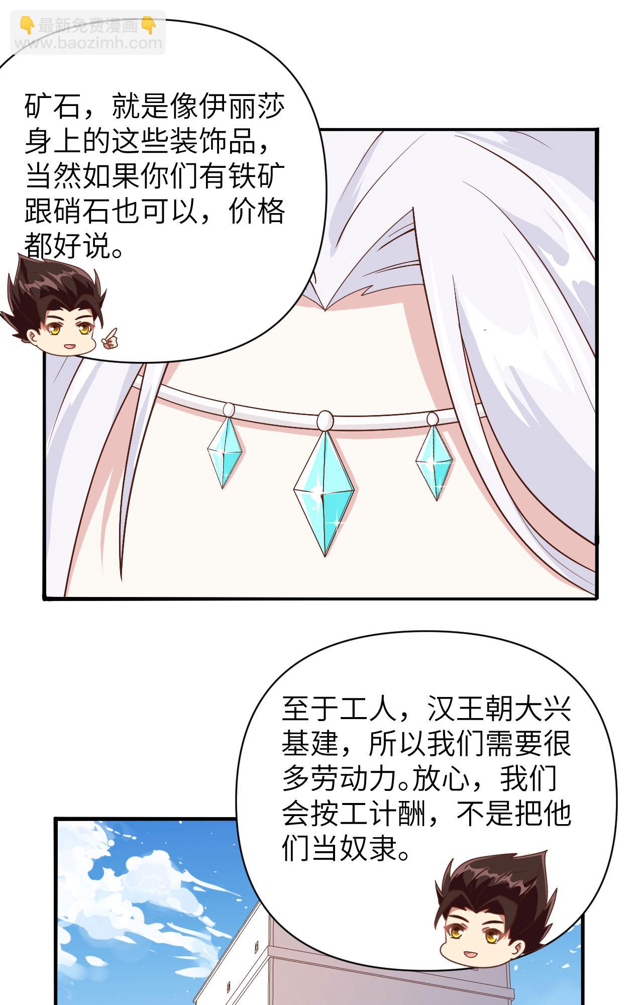 第330话-第335话