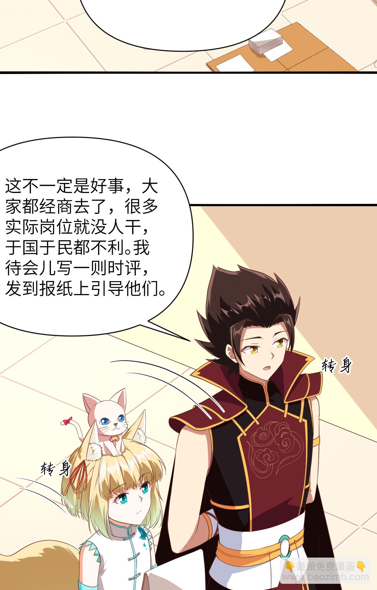 第330话-第335话