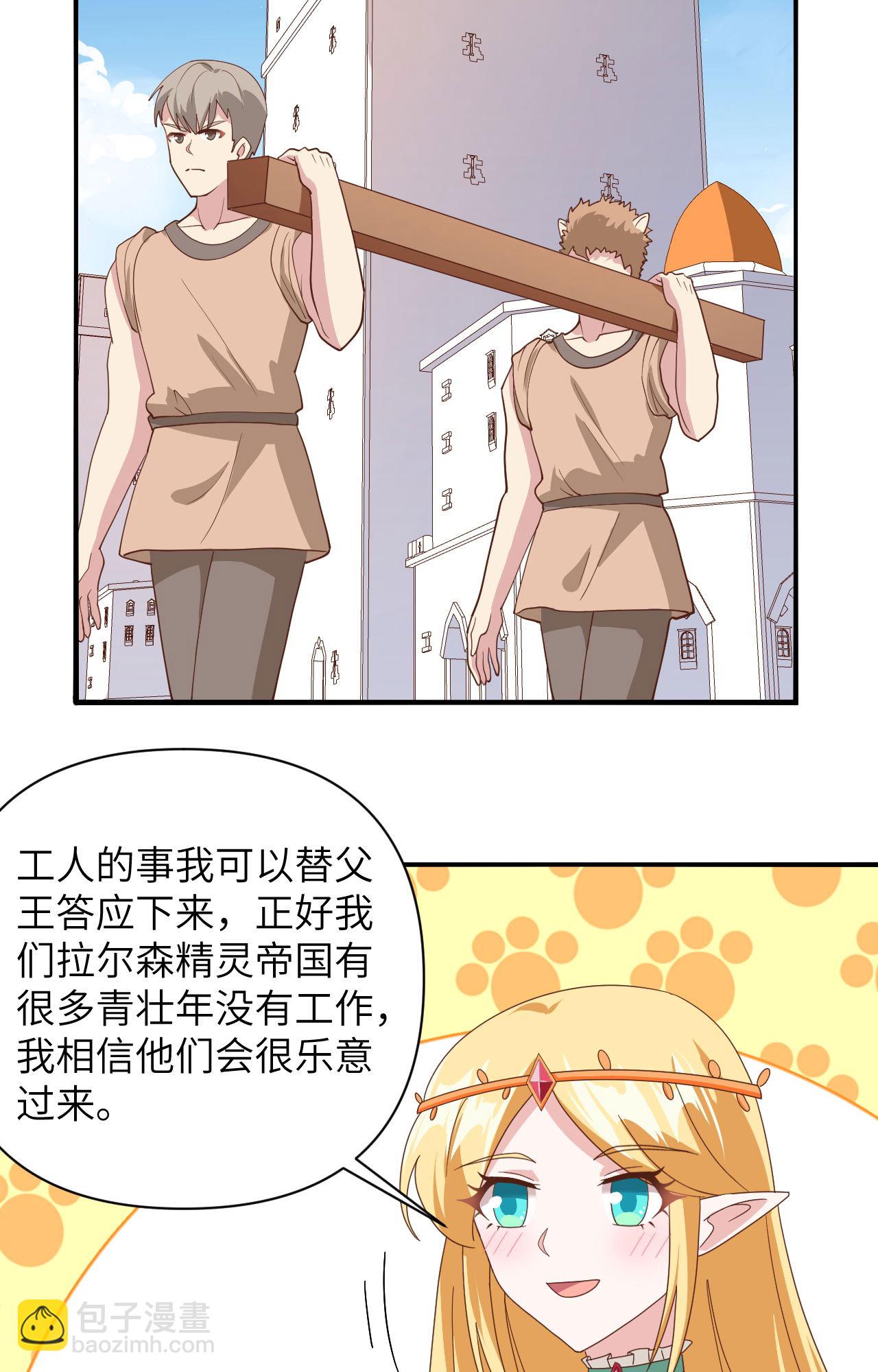 第330话-第335话