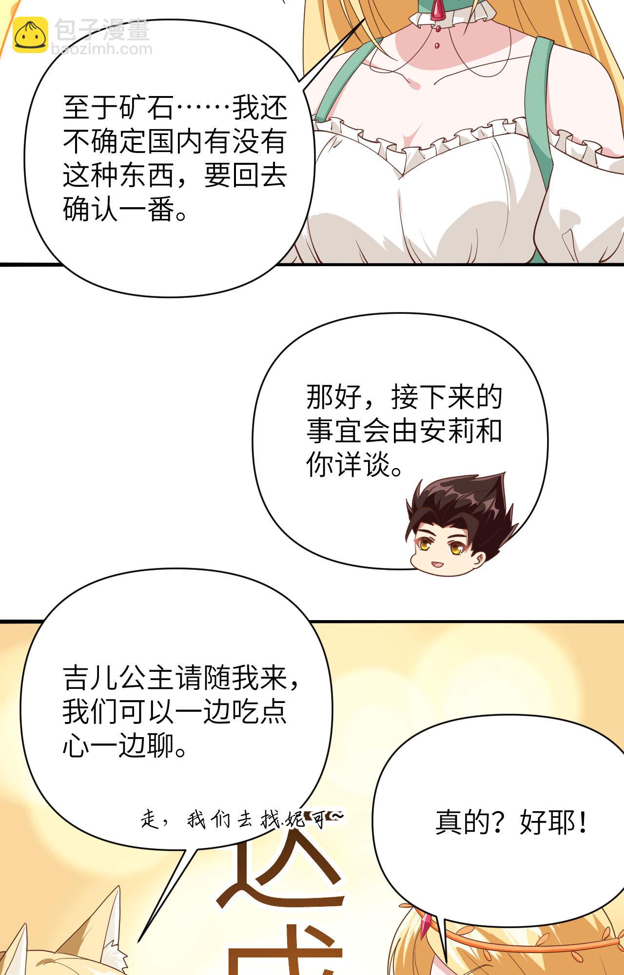 第330话-第335话