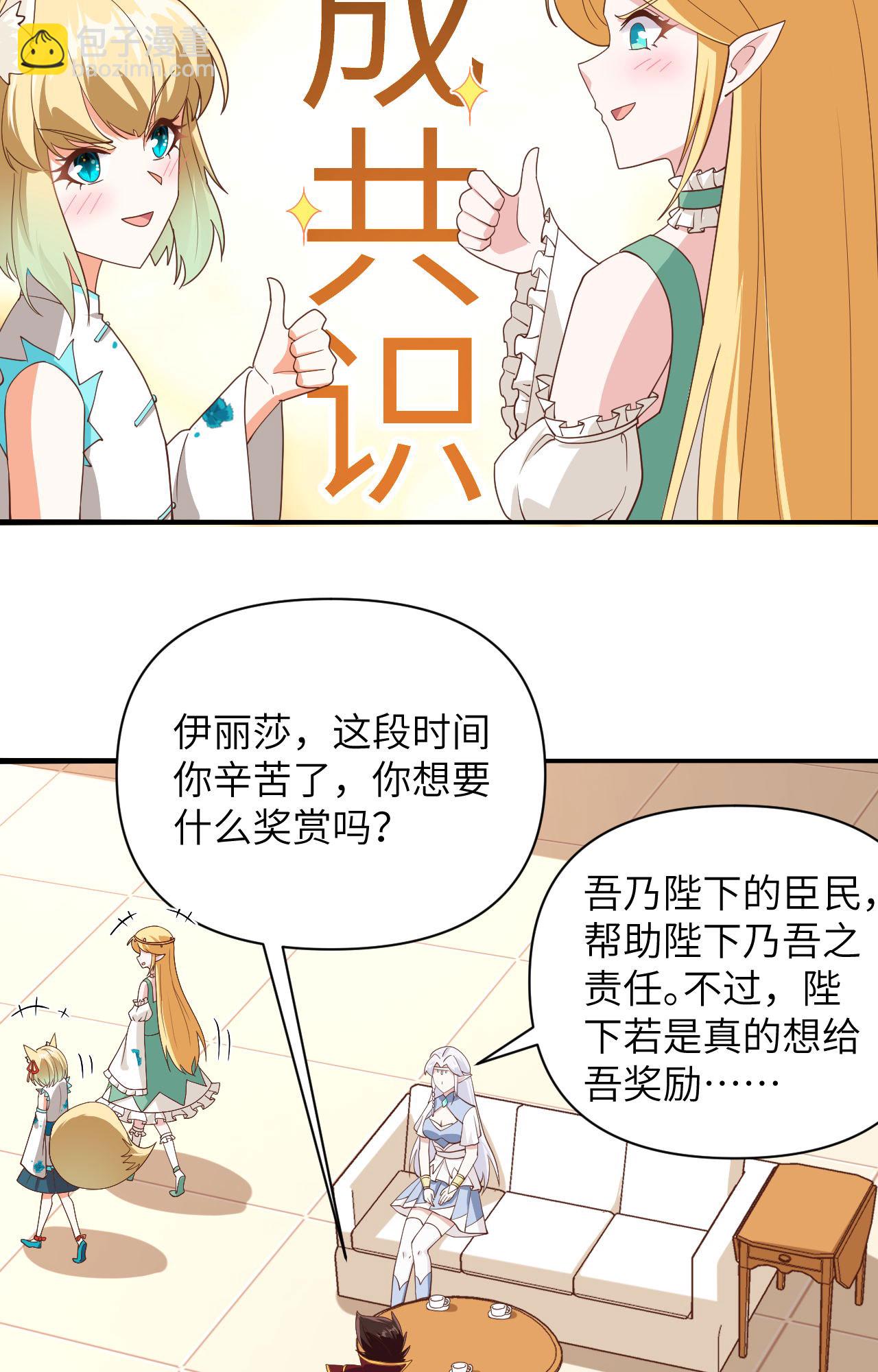 第330话-第335话