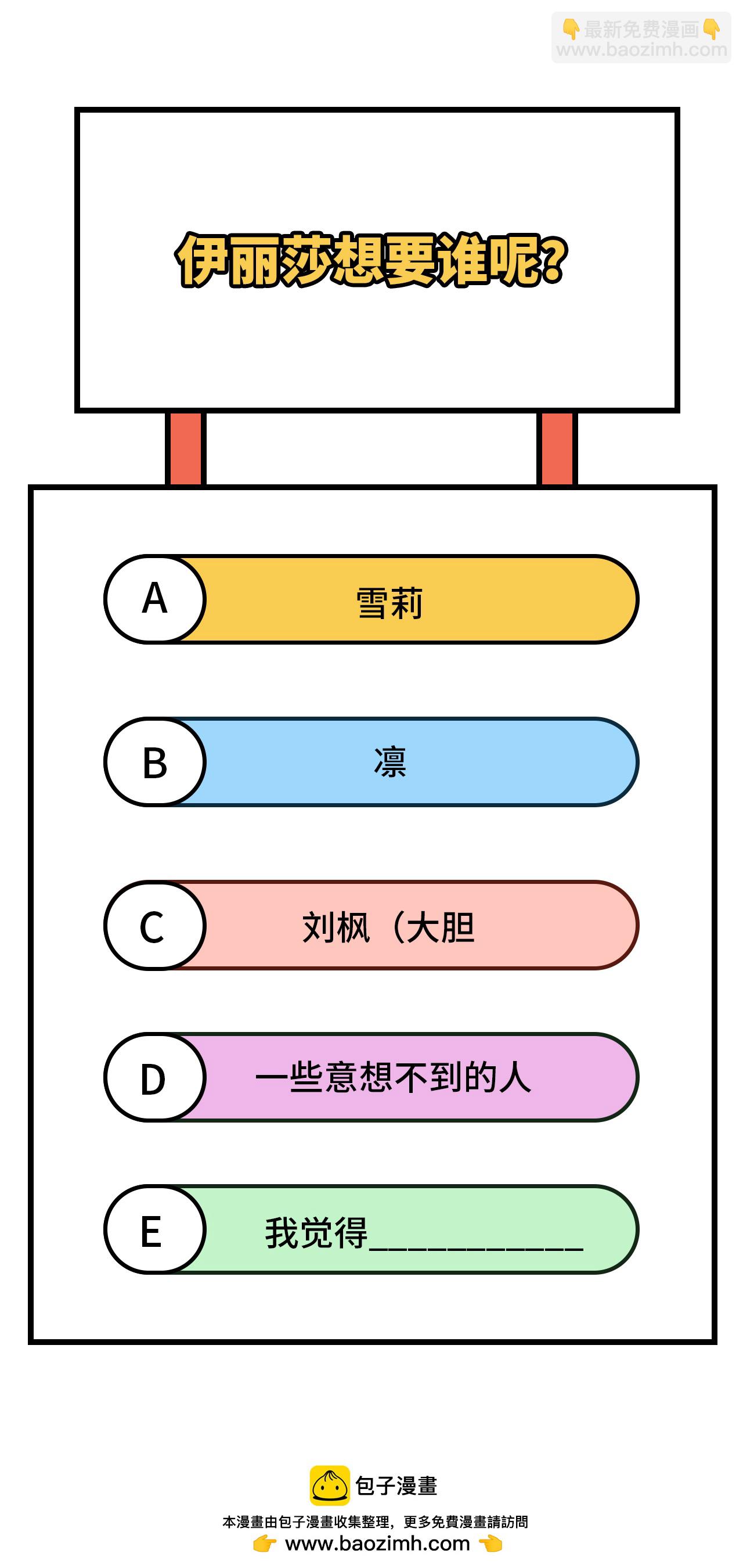 第330话-第335话