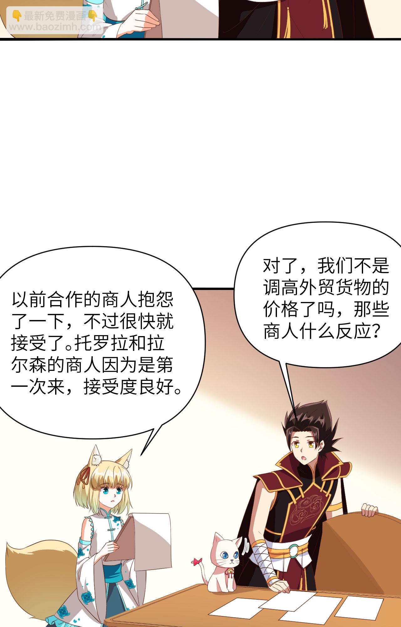 第330话-第335话