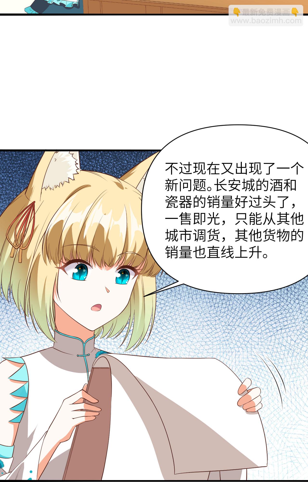 第330话-第335话