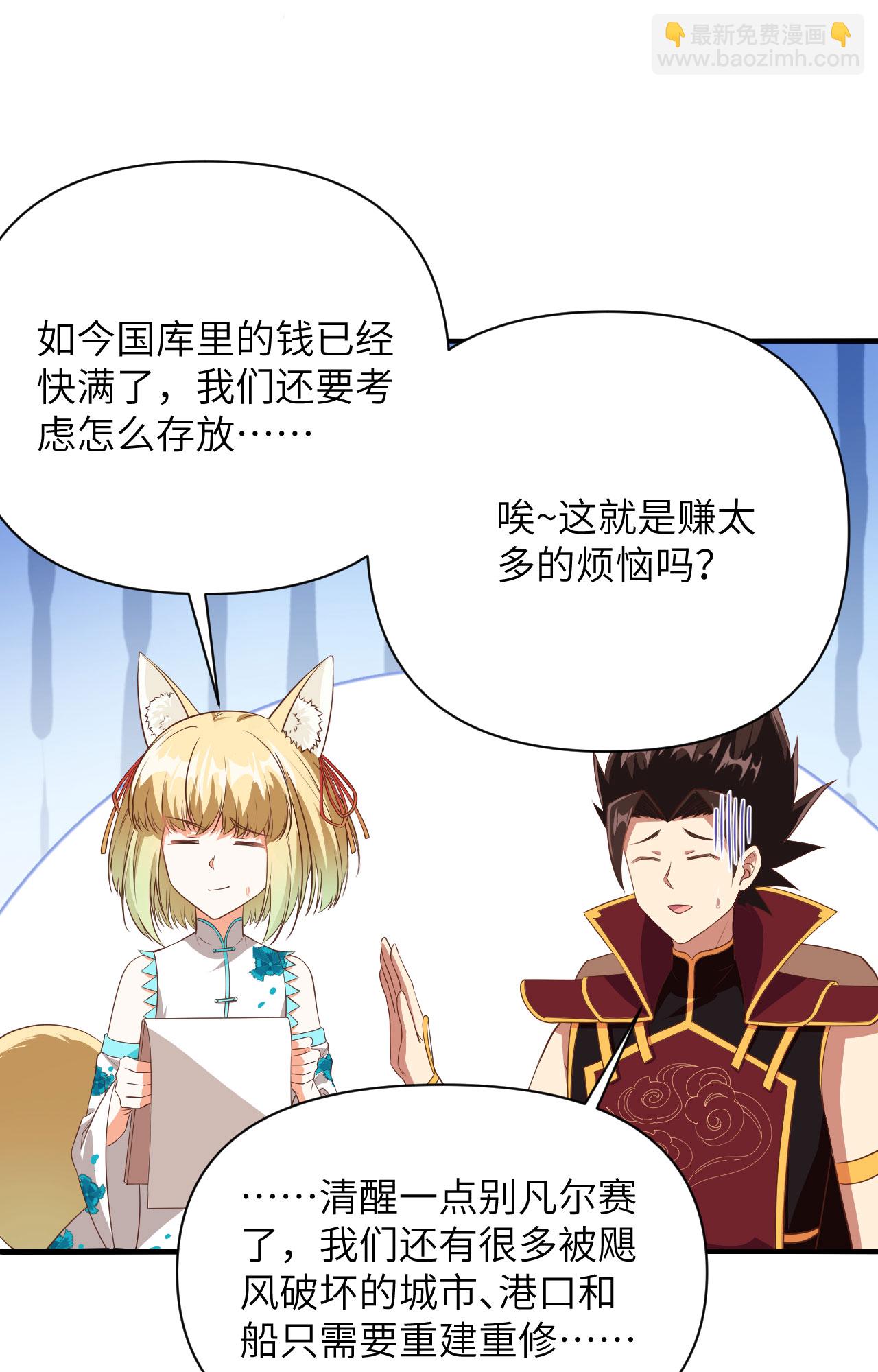 第330话-第335话