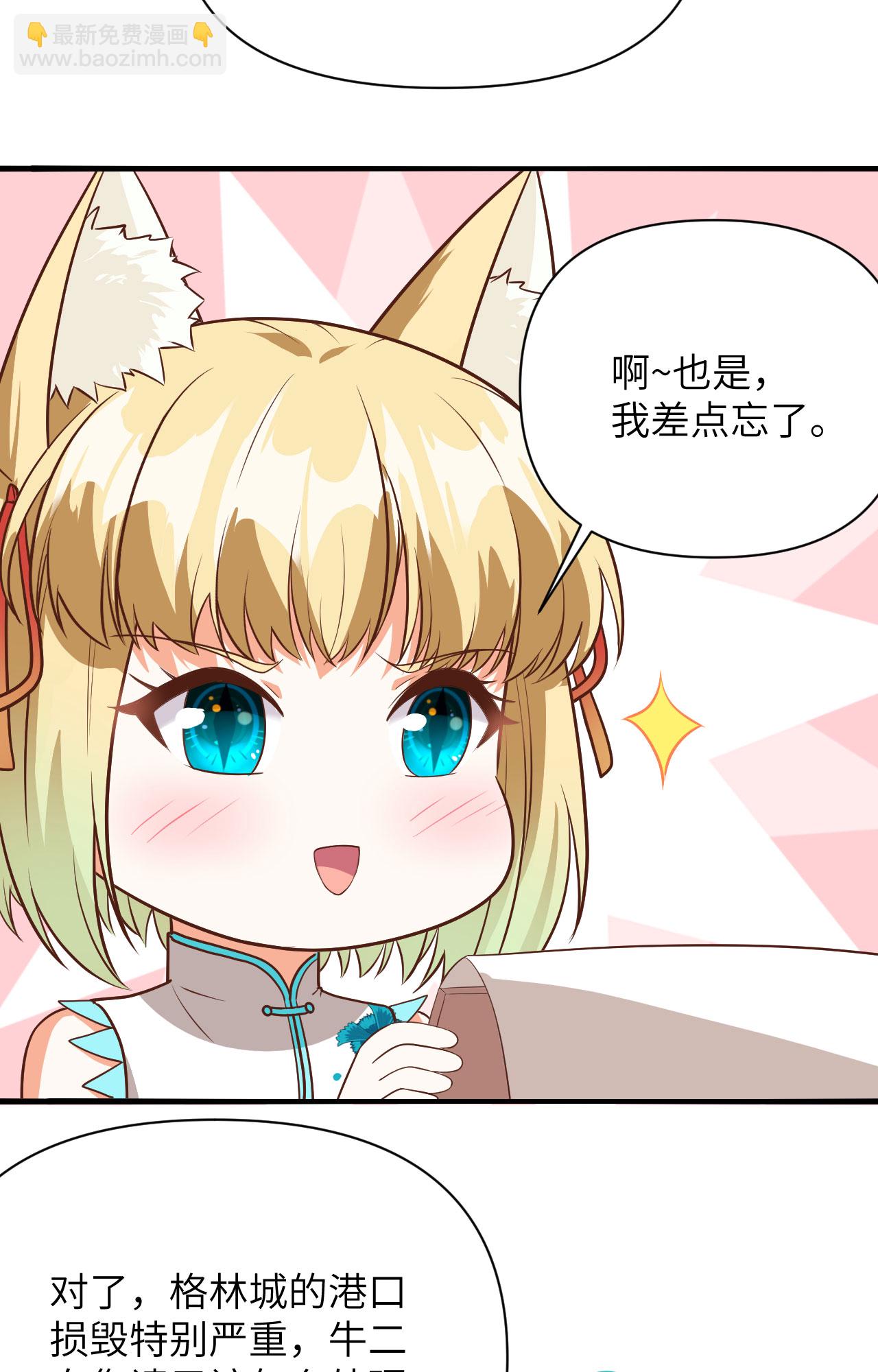 第330话-第335话