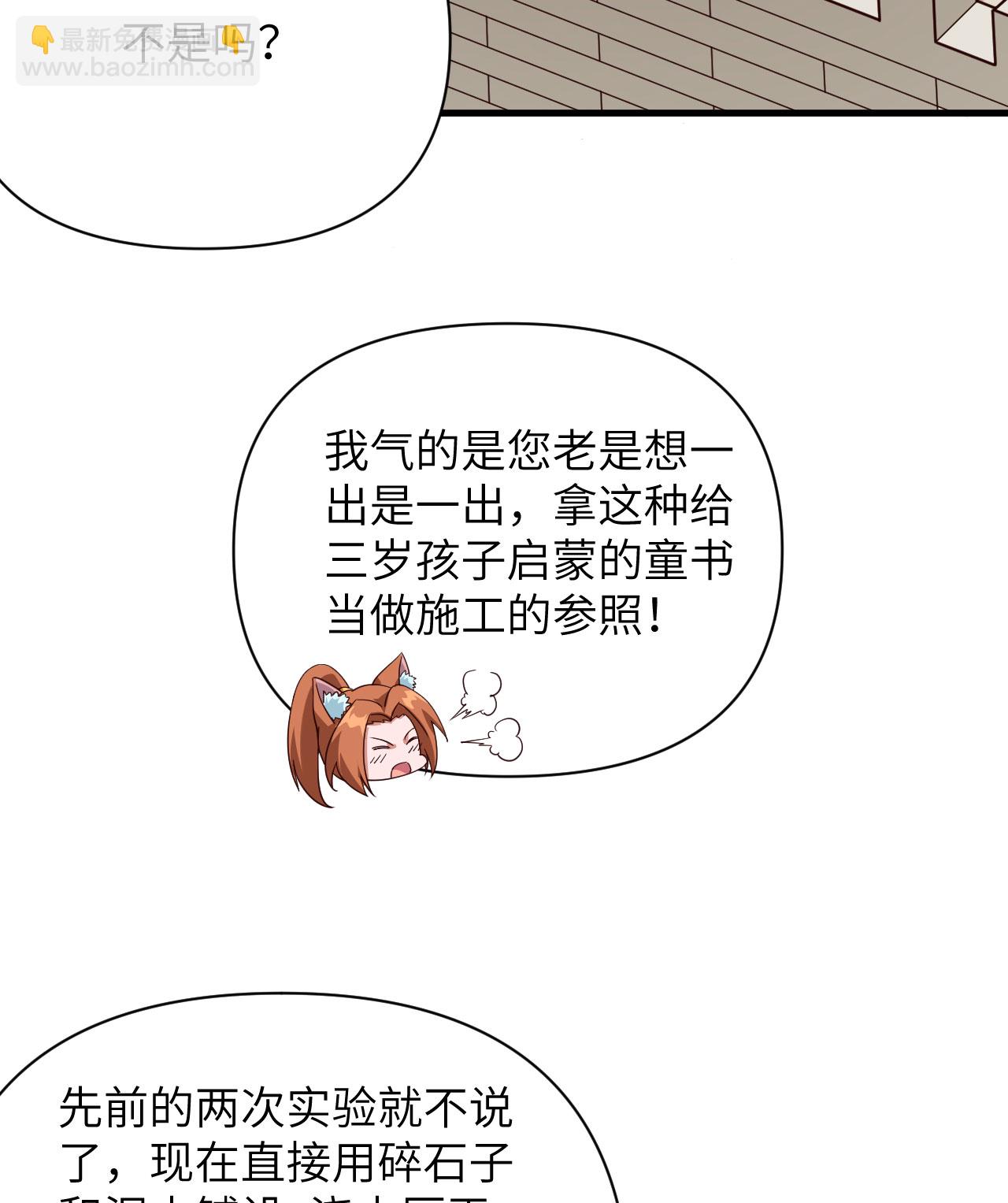 第332话-第337话