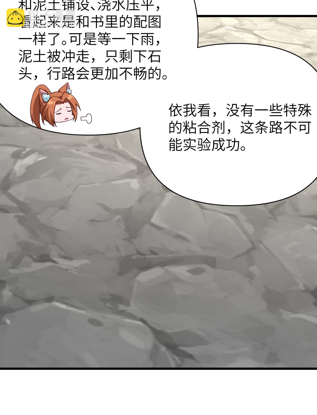 第332话-第337话