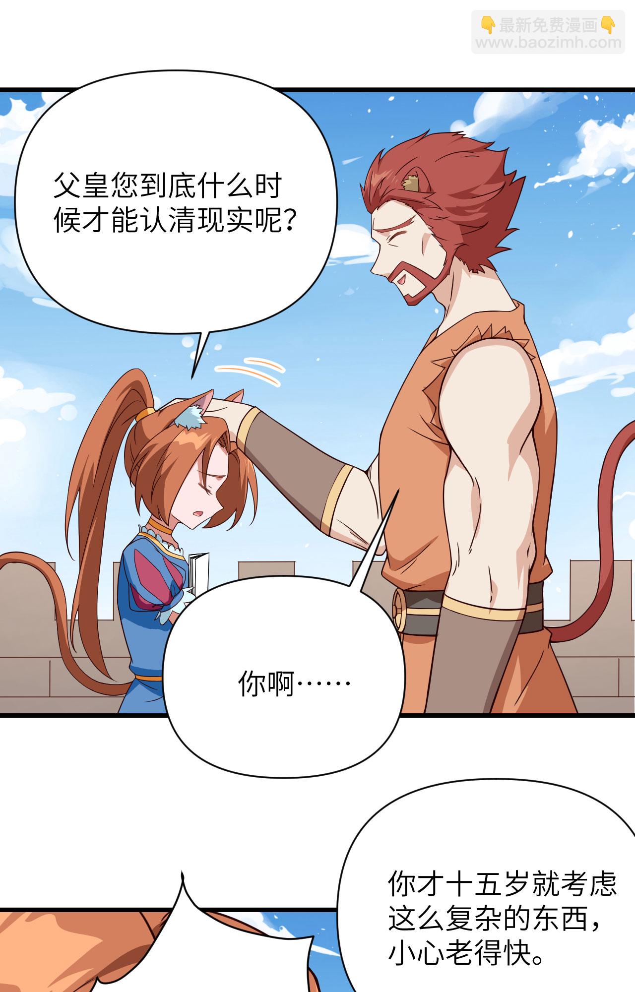 第332话-第337话