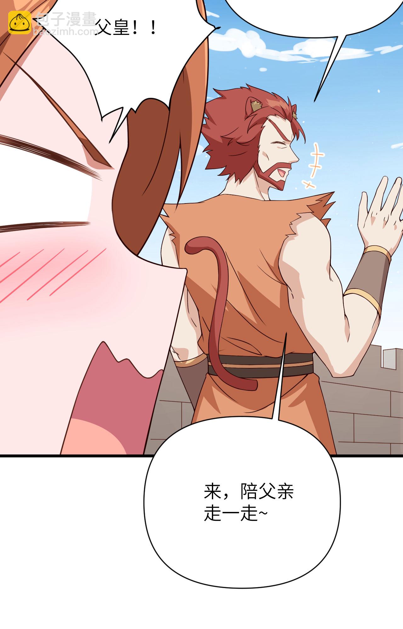 第332话-第337话