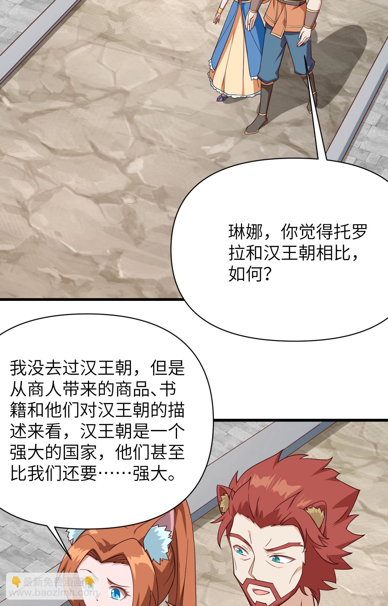 第332话-第337话