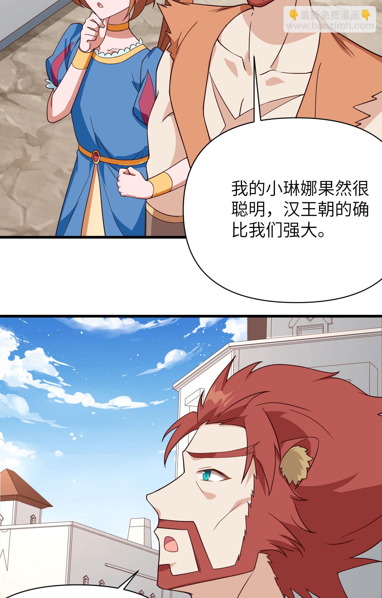 第332话-第337话