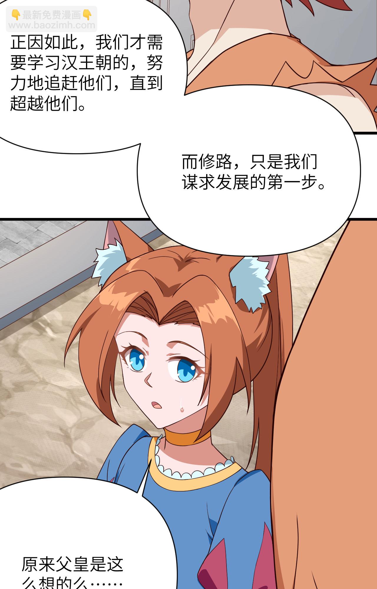 第332话-第337话